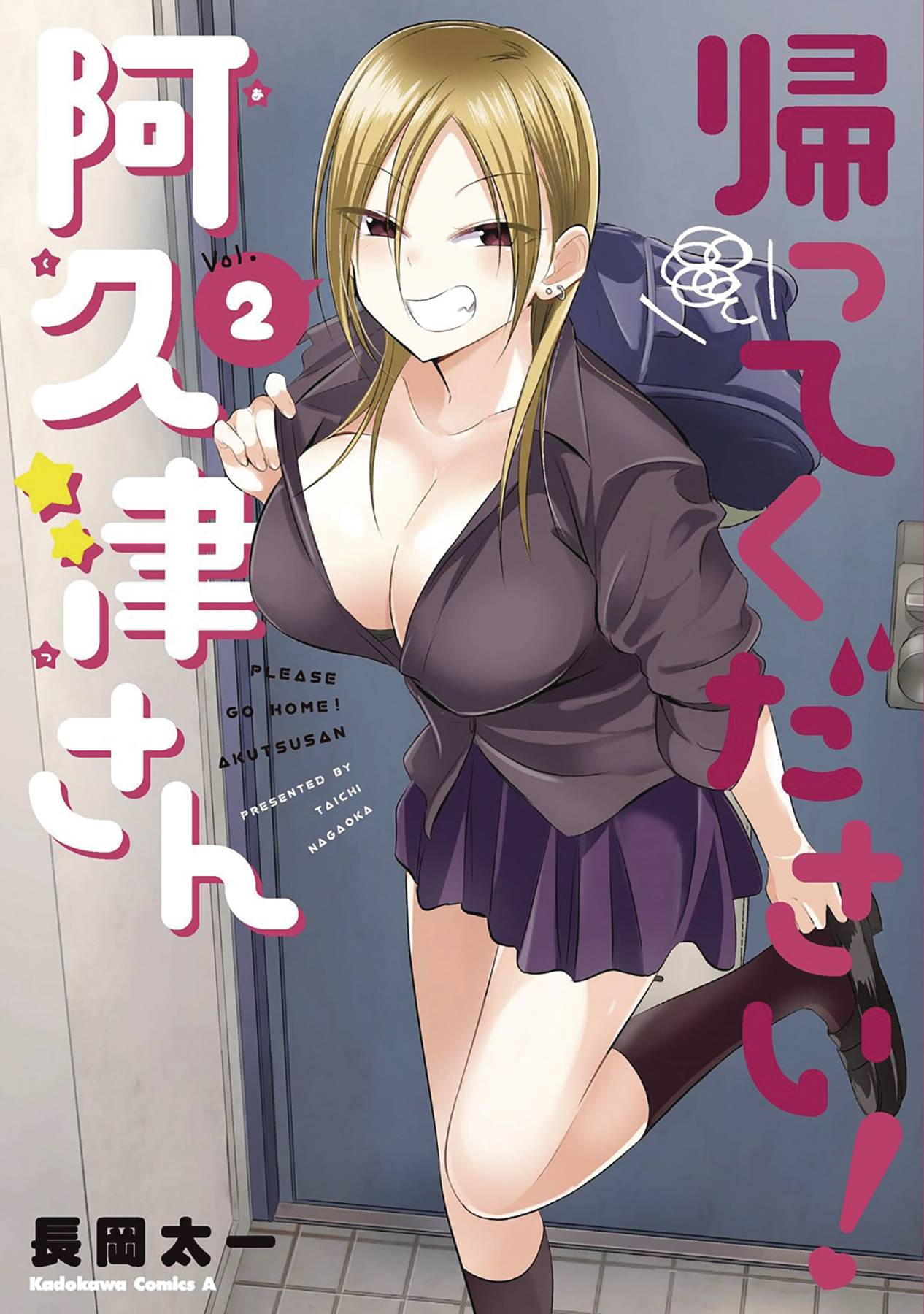GHOST SHIP Manga Please Go Home Miss Akutsu GN Vol 02 (MR) 9781685797065 JAN232236