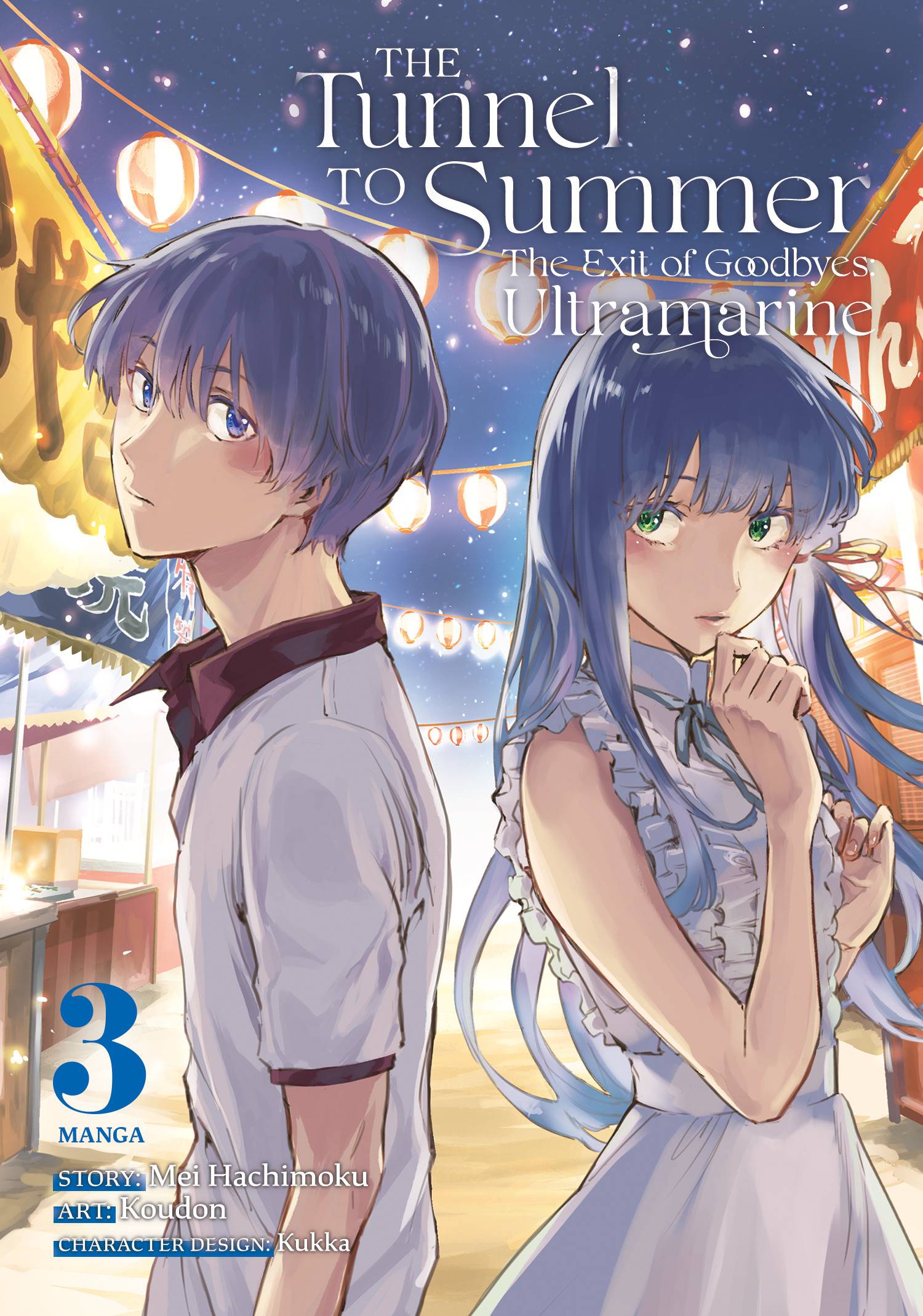 GHOST SHIP Manga Tunnel To Summer Exit Of Goodbyes Ultramarine GN Vol 03 9781638589778 NOV222099