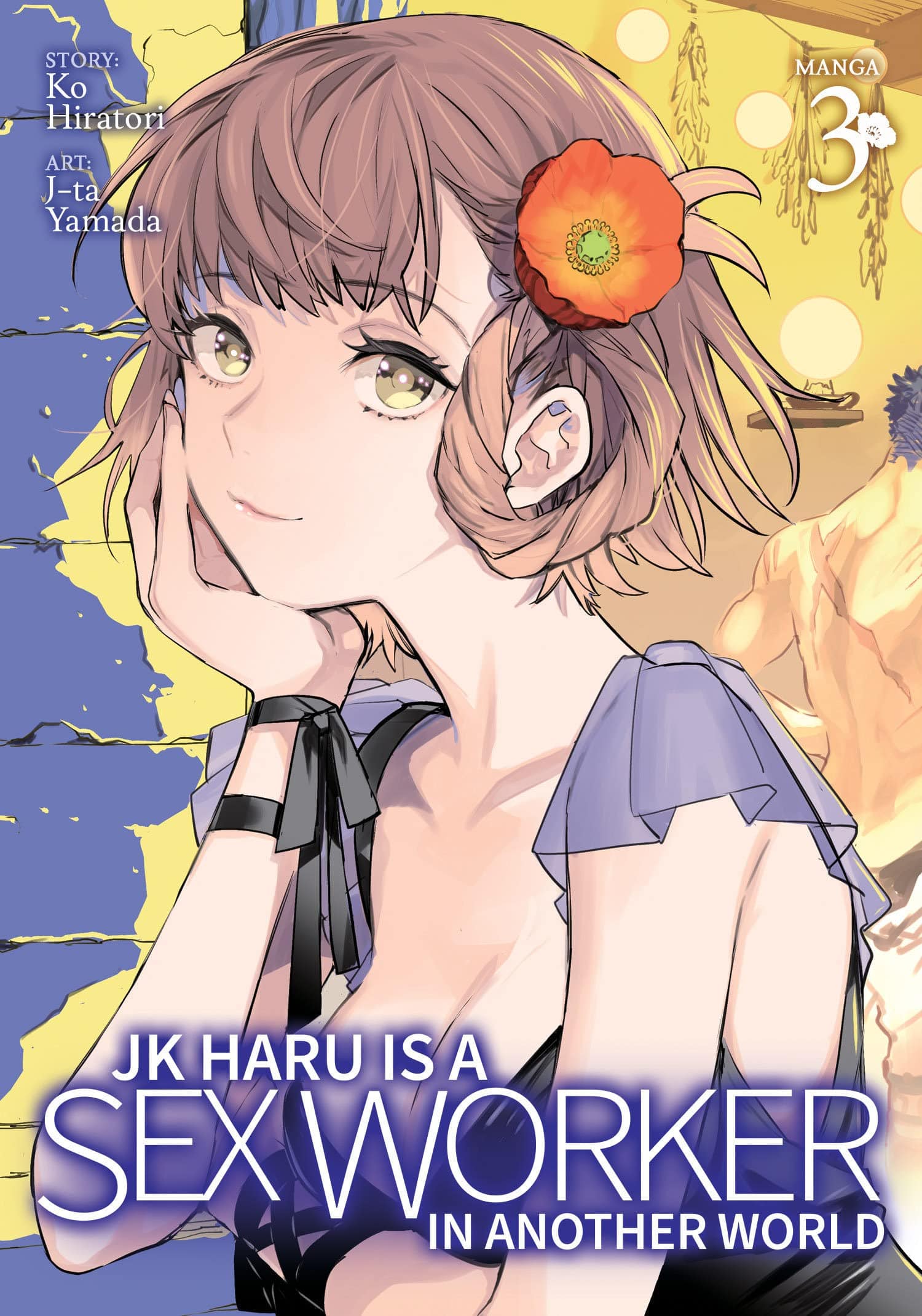 JK Haru is a Sex Worker in Another World Vol. 3 - Third Eye
