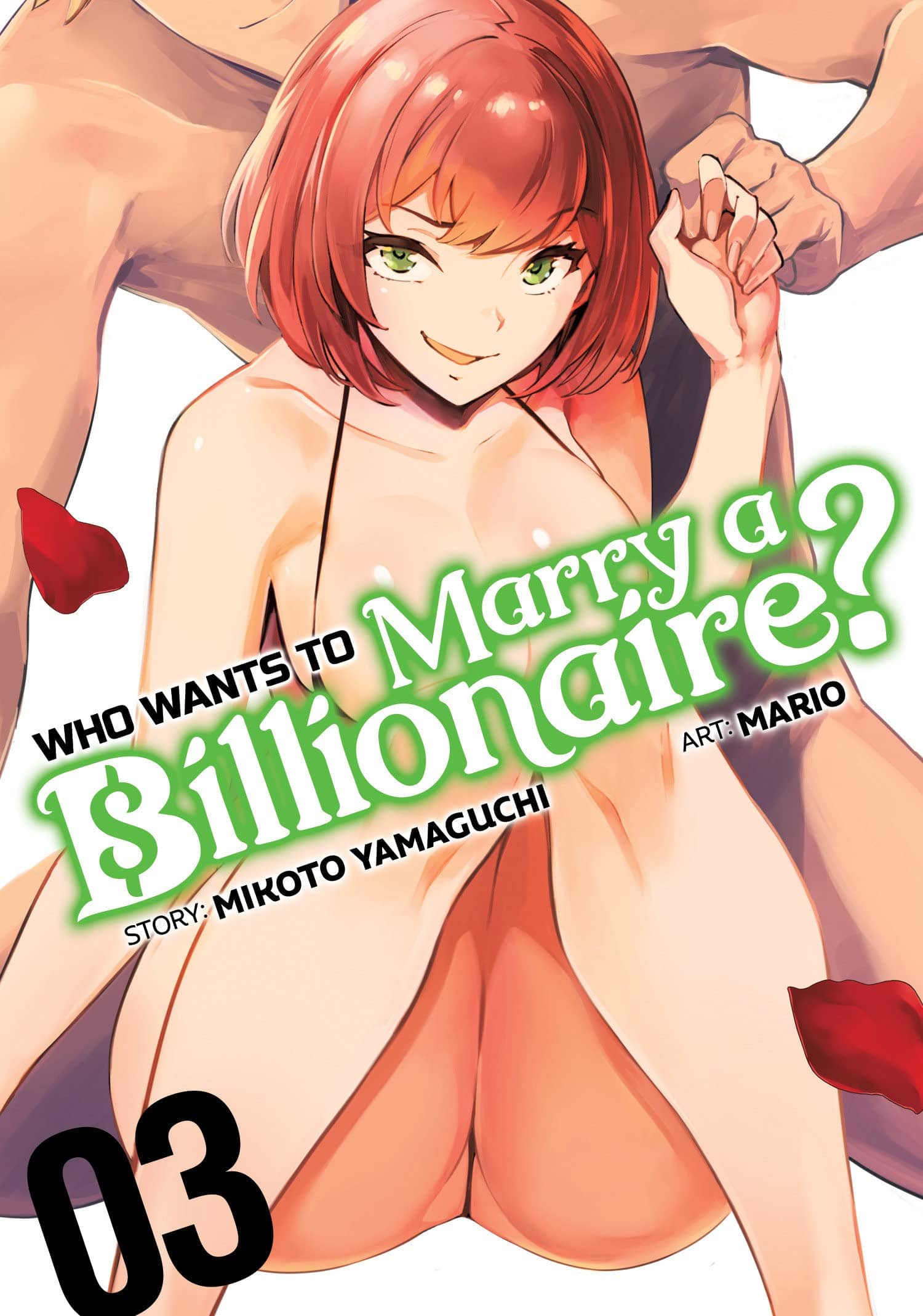 GHOST SHIP Manga Who Wants To Marry A Billionaire GN Vol 03 (MR) 9781638583257 STL226108