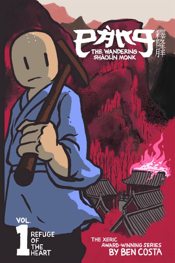 Pang Wandering Shaolin Monk HC Vol 01 (MR)