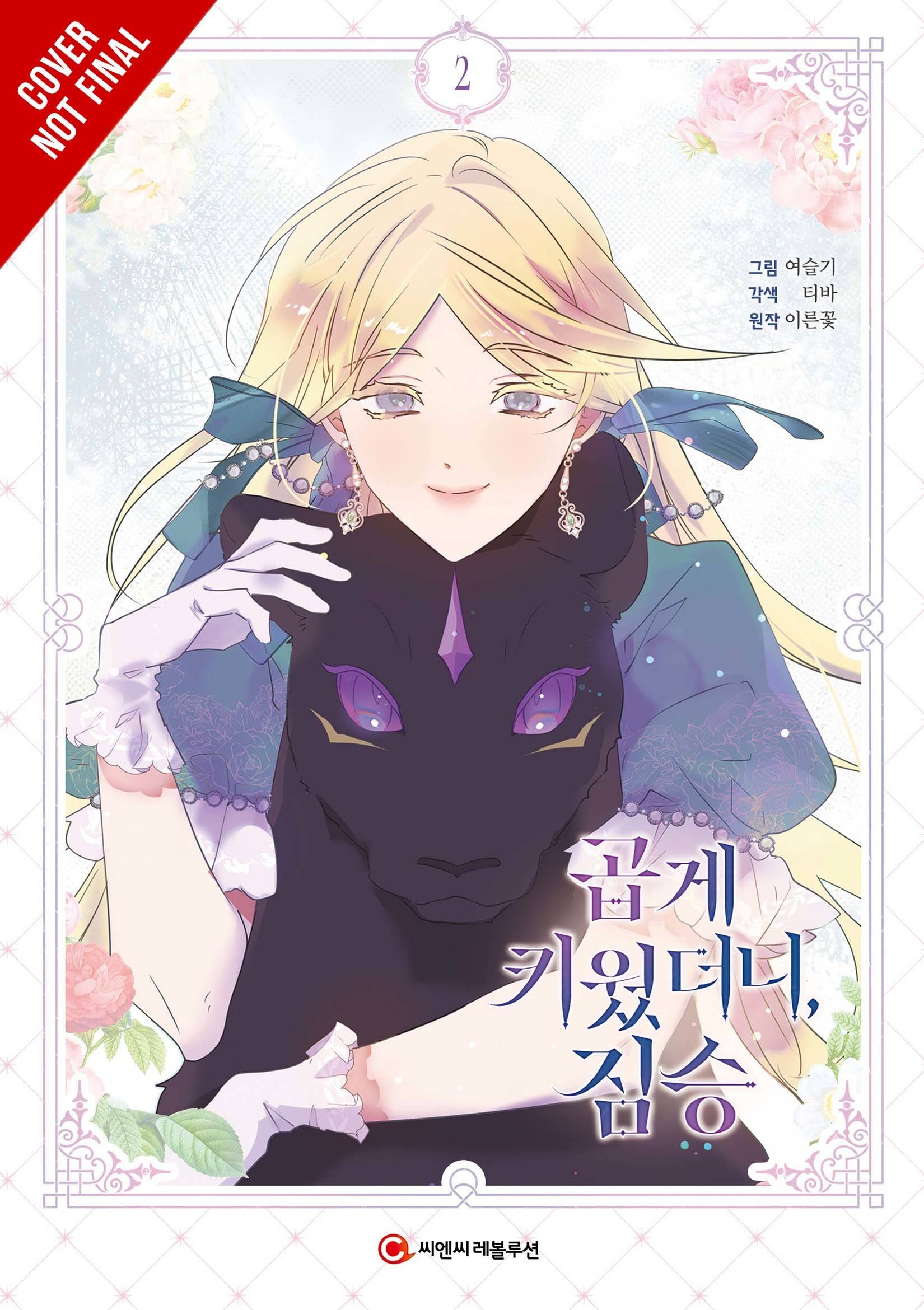 IZE PRESS Graphic Novel My Gently Raised Beast GN Vol 02 9798400900105 JAN232218