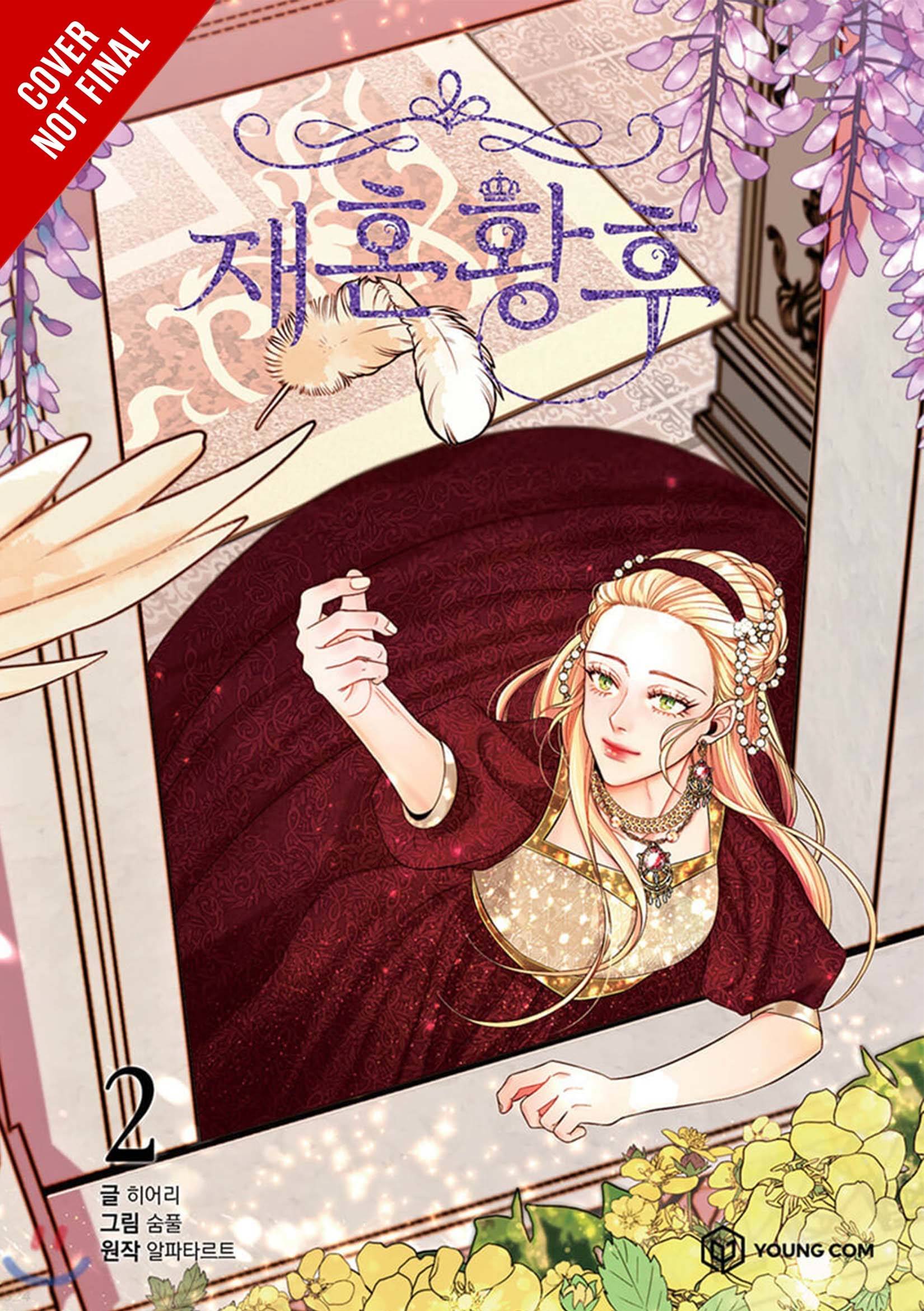 IZE PRESS Graphic Novel Remarried Empress GN Vol 02 9798400900068 DEC221890