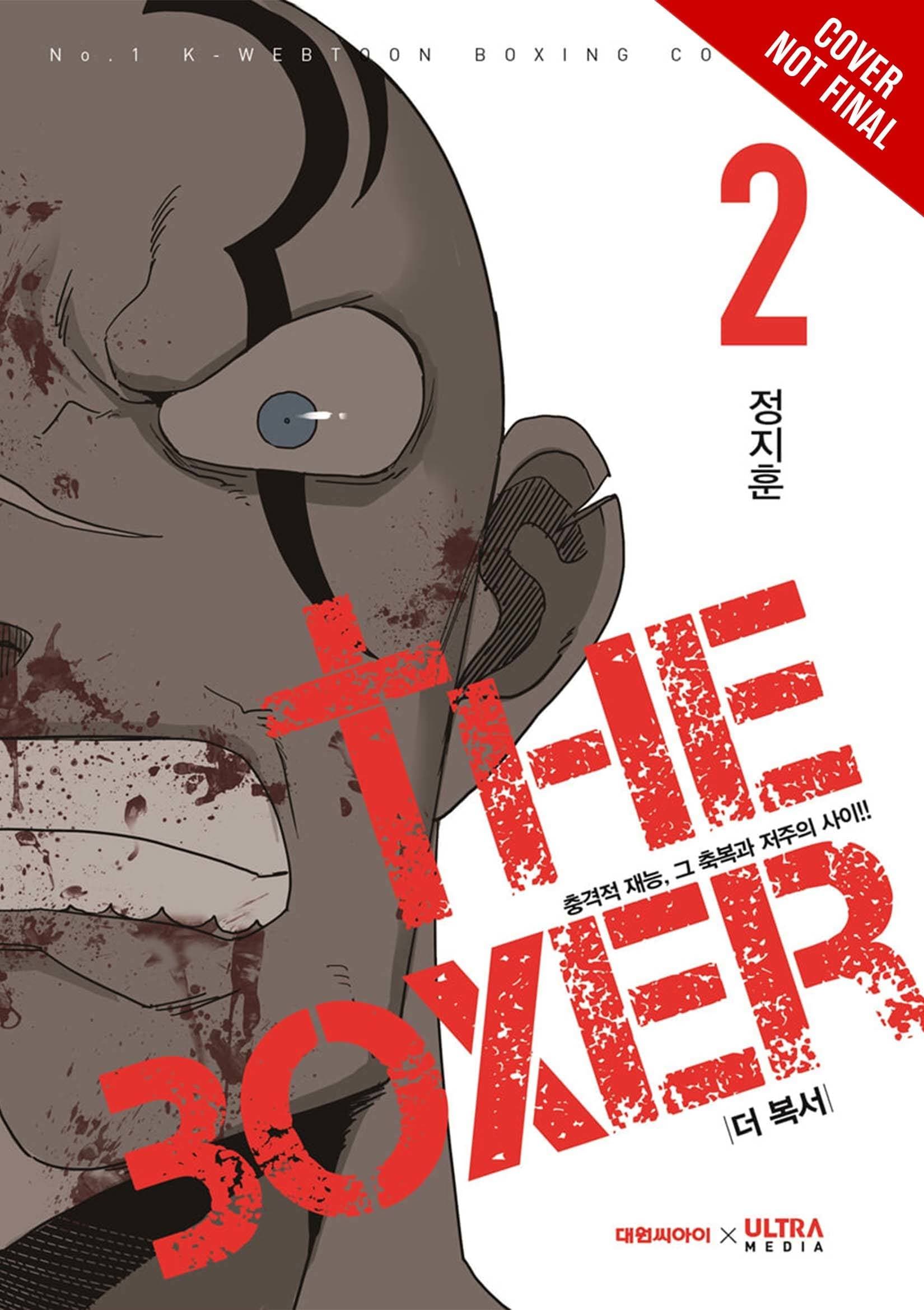 IZE PRESS Graphic Novel The Boxer GN Vol 02 (MR) 9798400900112 JAN232219