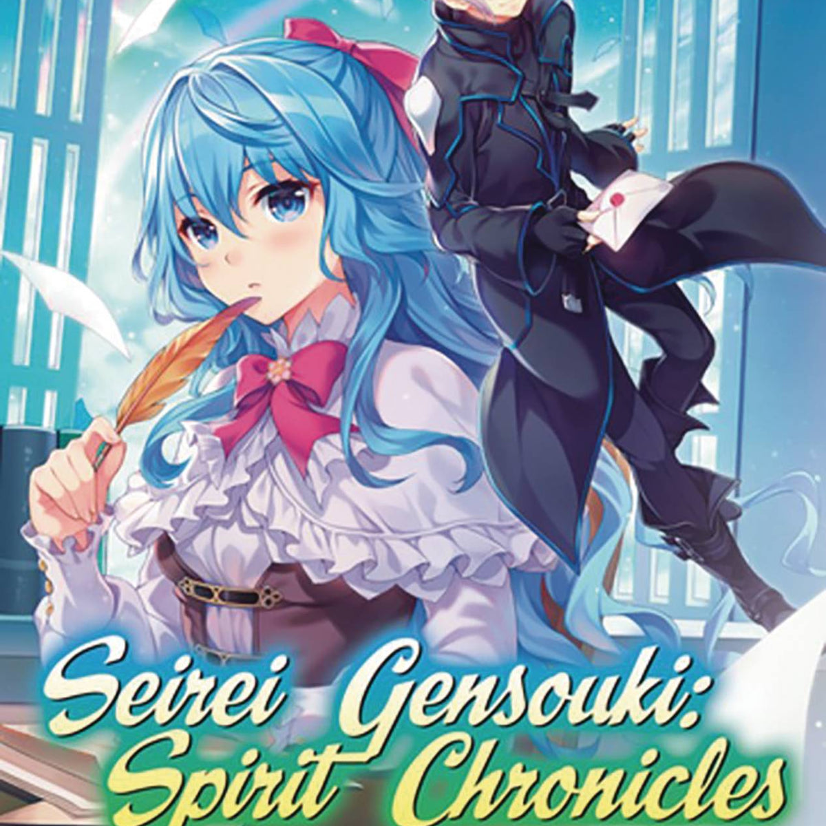 Seirei Gensouki: Spirit Chronicles Novel Omnibus Volume 2