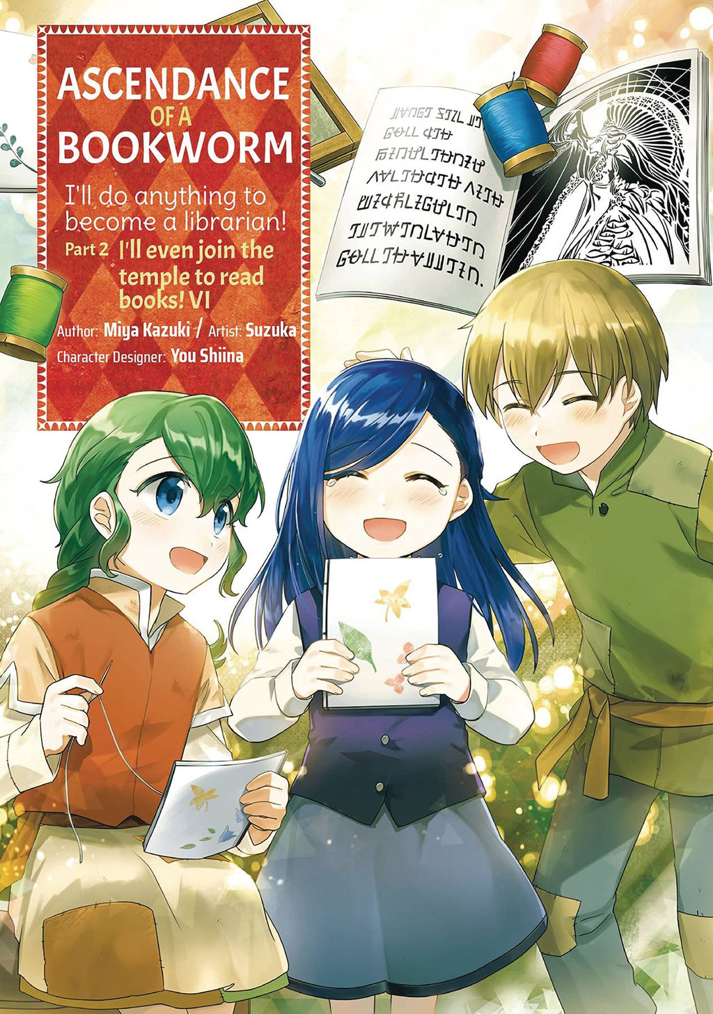 Ascendance of a Bookworm (J-Novel Club)