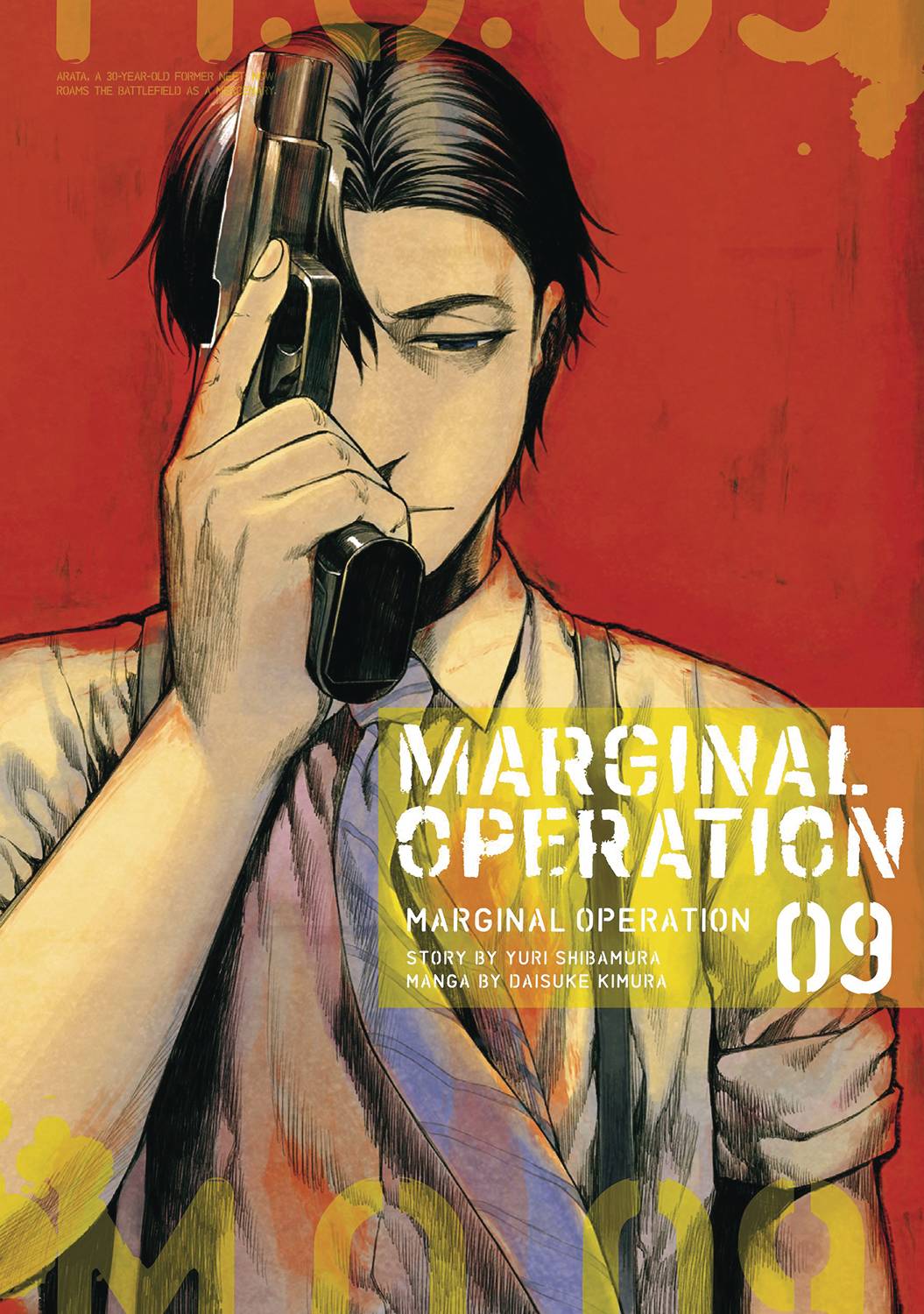 J-NOVEL CLUB Manga Marginal Operation GN Vol 09 9781718359086 JAN221870