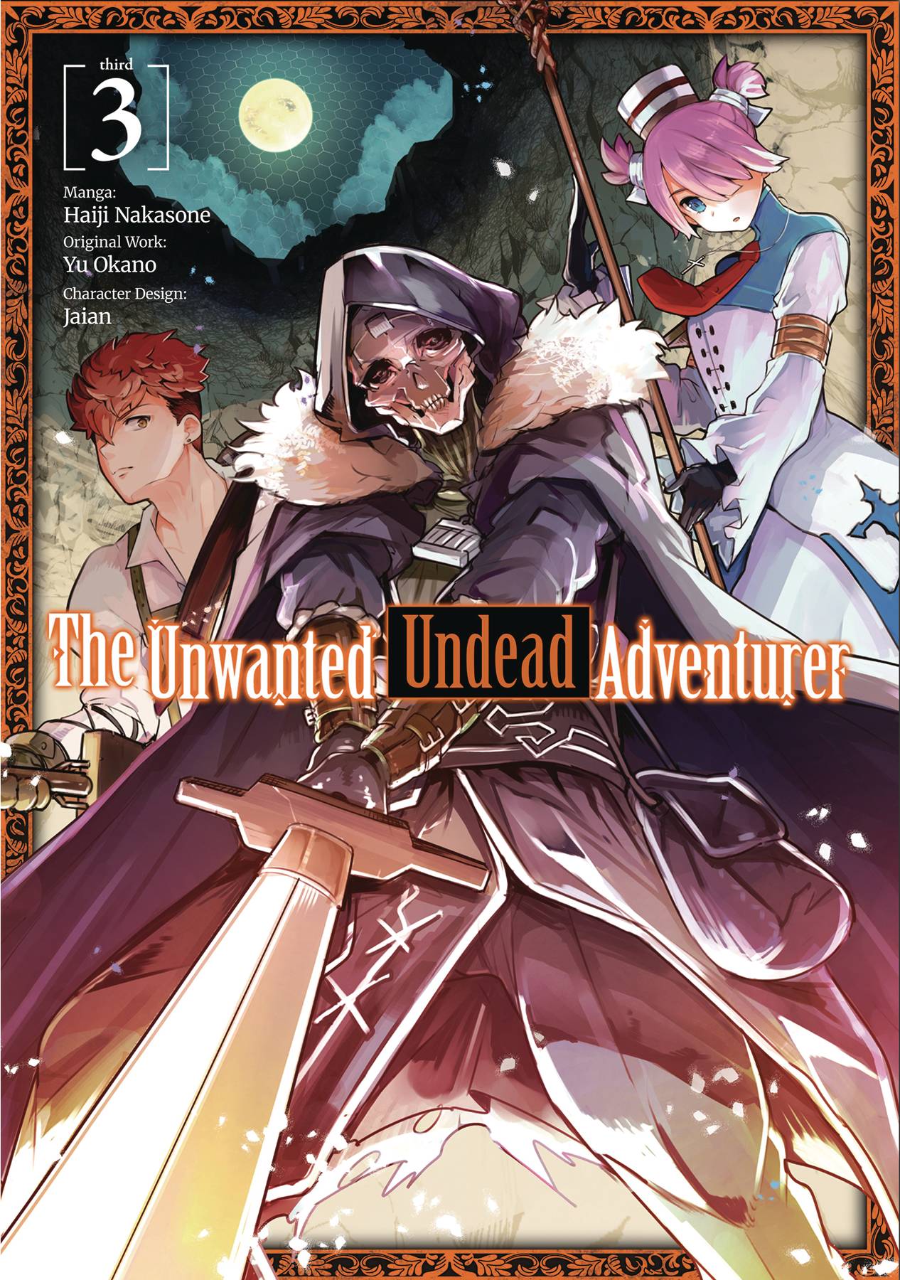 J-NOVEL CLUB Manga Unwanted Undead Adventurer GN Vol 03 9781718358225 NOV211936