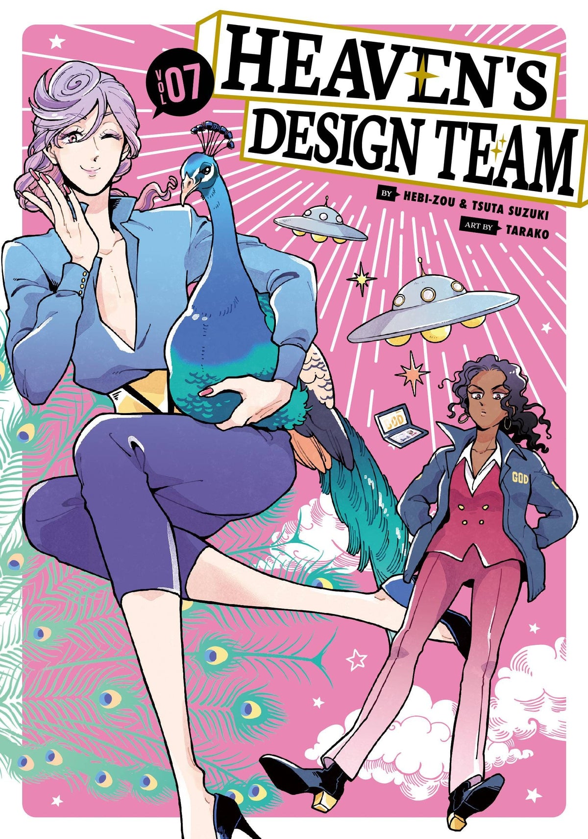 KODANSHA COMICS Manga Heavens Design Team GN Vol 07 9781646513543 JAN221880