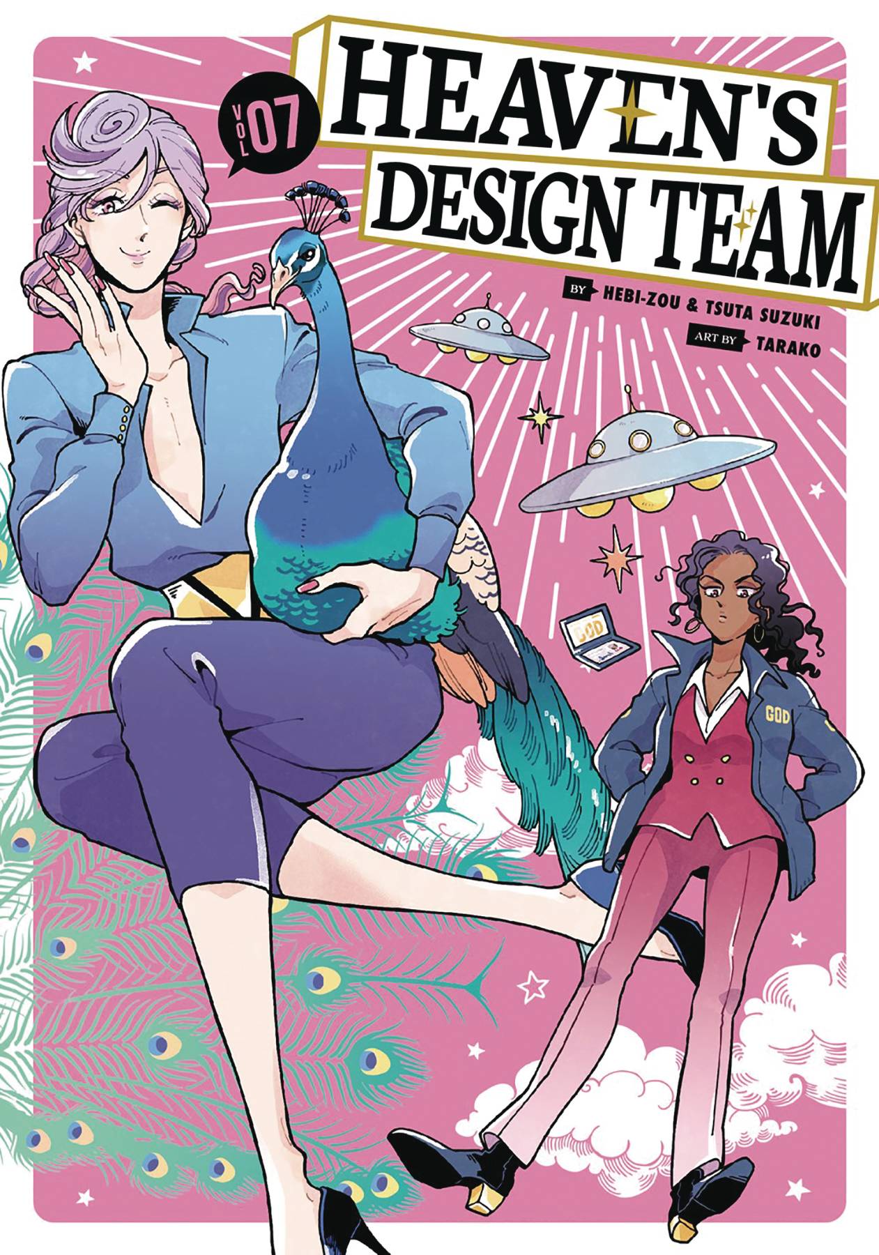 HEAVENS DESIGN TEAM GN VOL 08 - Third Eye