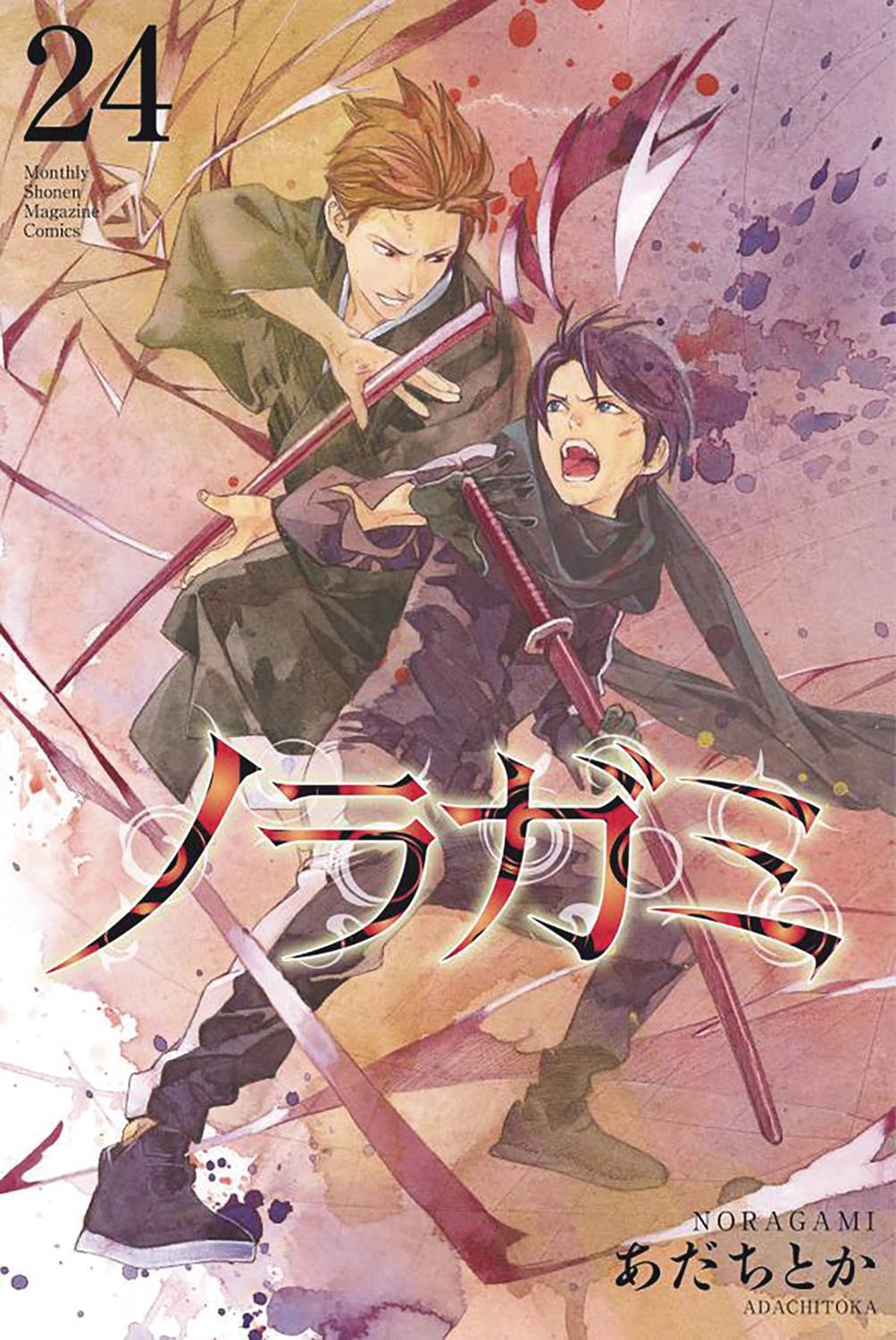 KODANSHA COMICS Manga Noragami Stray God GN Vol 24 (MR) 9781646514250 JAN221886