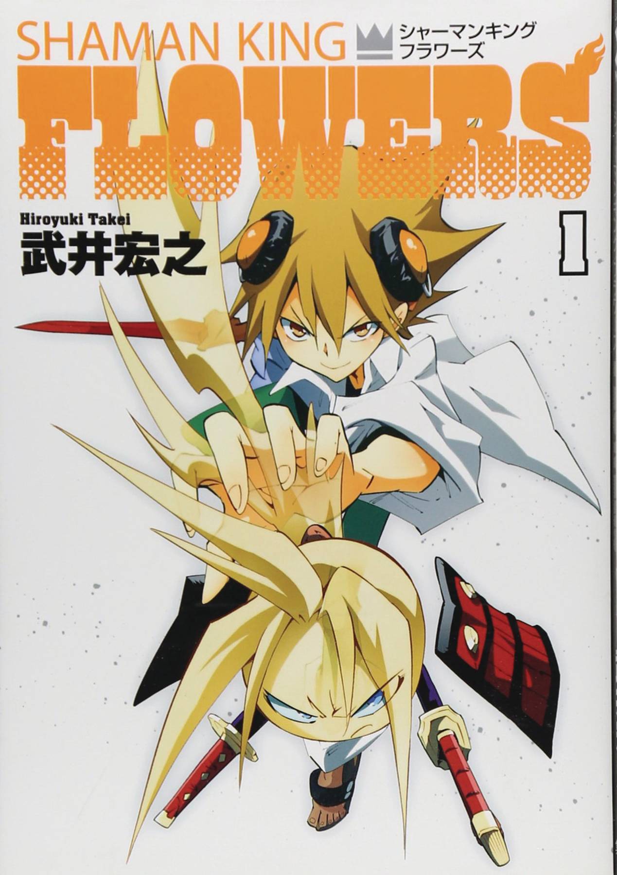 KODANSHA COMICS Manga Shaman King Flowers GN Vol 01 9781646518166 OCT222193