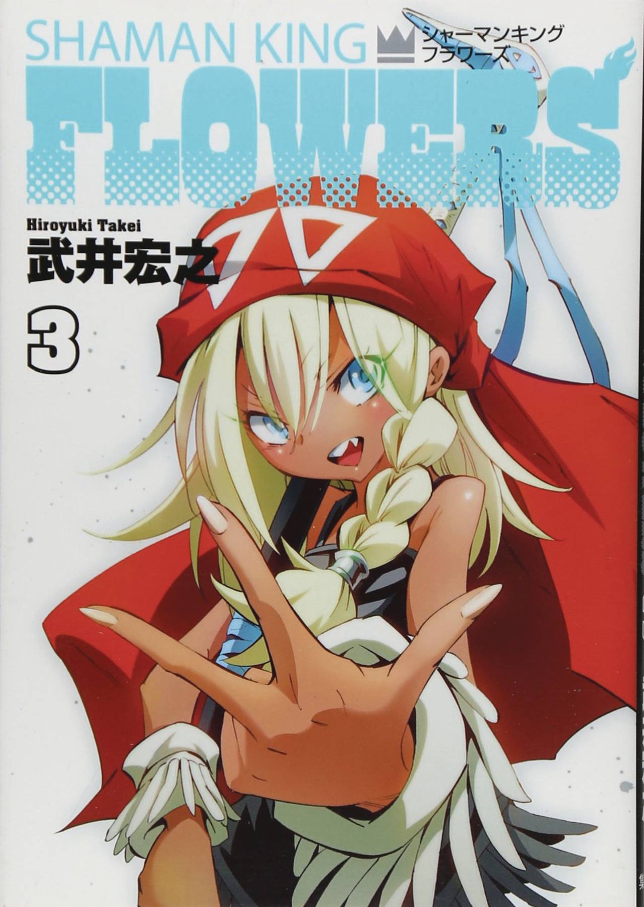 KODANSHA COMICS Manga Shaman King Flowers GN Vol 03 9781646518180 JAN232256