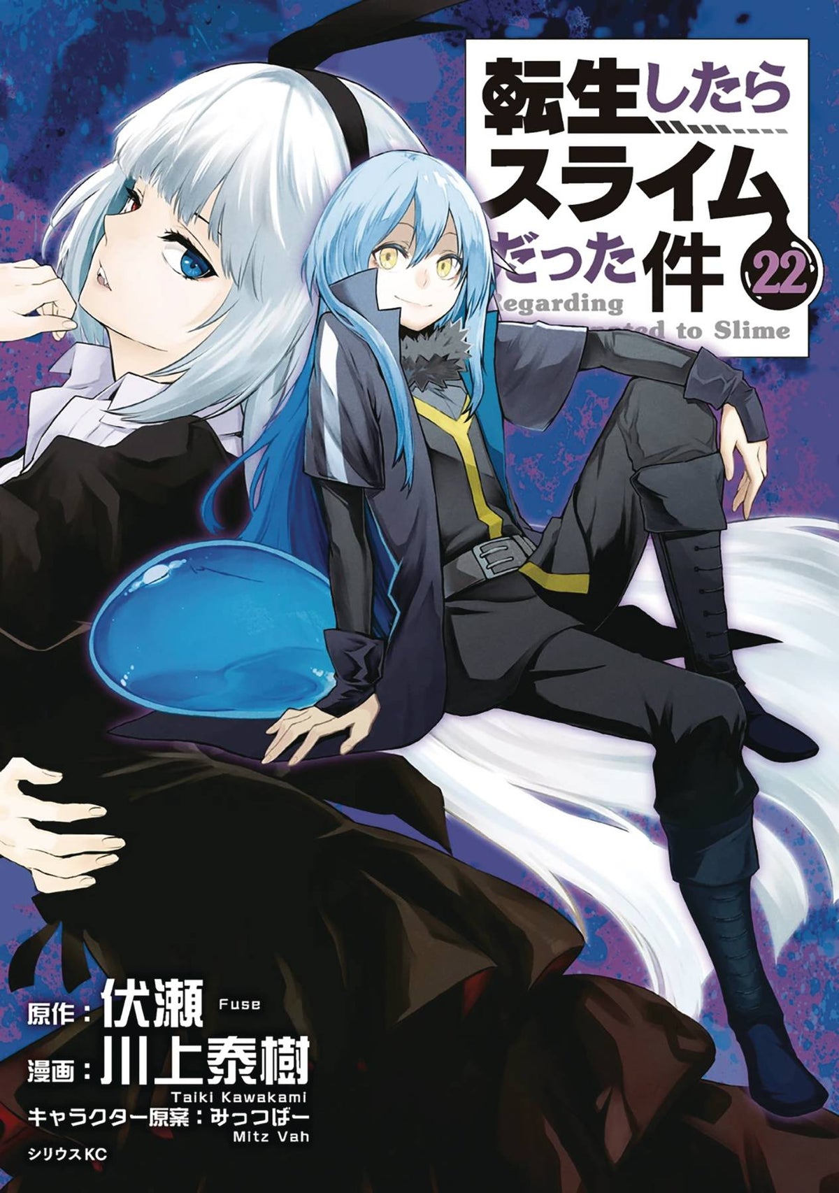 KODANSHA COMICS Manga That Time I Got Reincarnated As A Slime GN Vol 22 (MR) 9781646517213 FEB232099