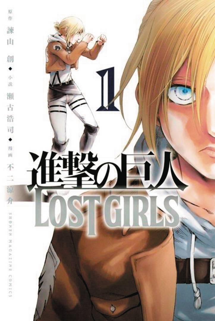 KODANSHA COMICS Manga Attack On Titan Lost Girls GN Vol 01 9781632363855 MAR168909