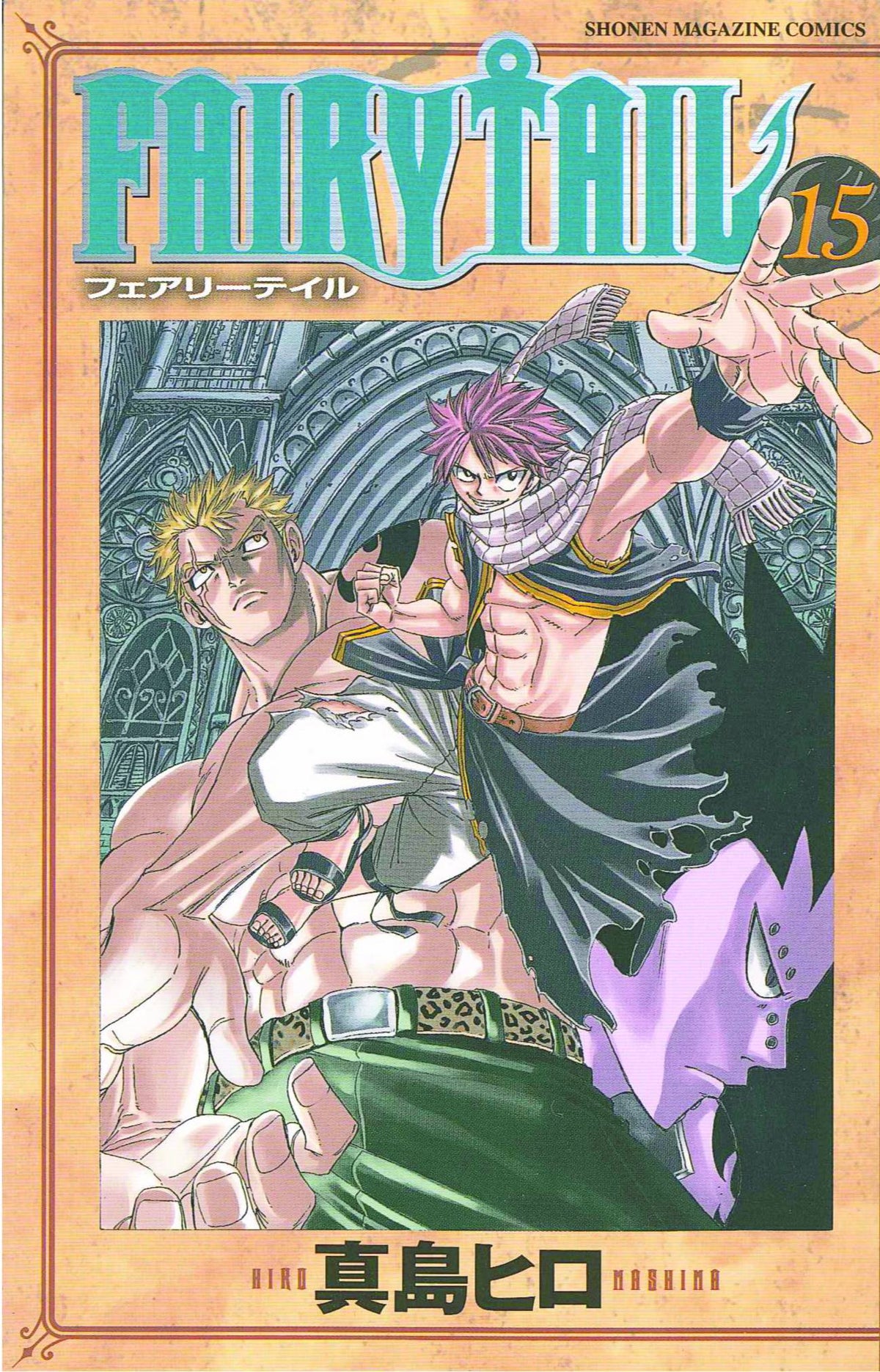 KODANSHA COMICS Manga Fairy Tail GN Vol 15 9781935429340 JUL111146