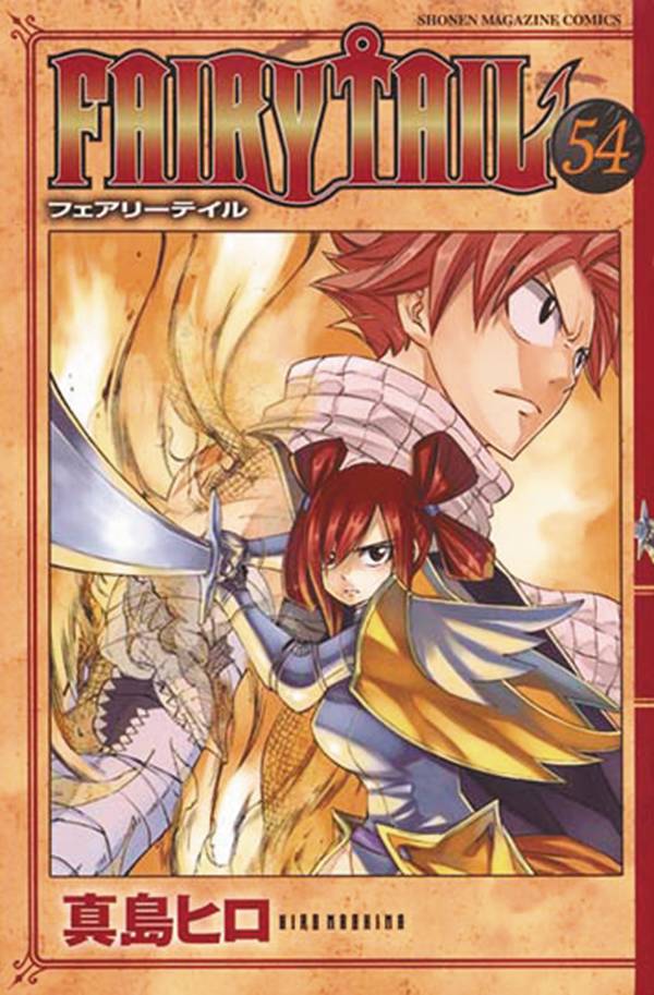 KODANSHA COMICS Manga Fairy Tail GN Vol 56 9781632362902 JUL161723