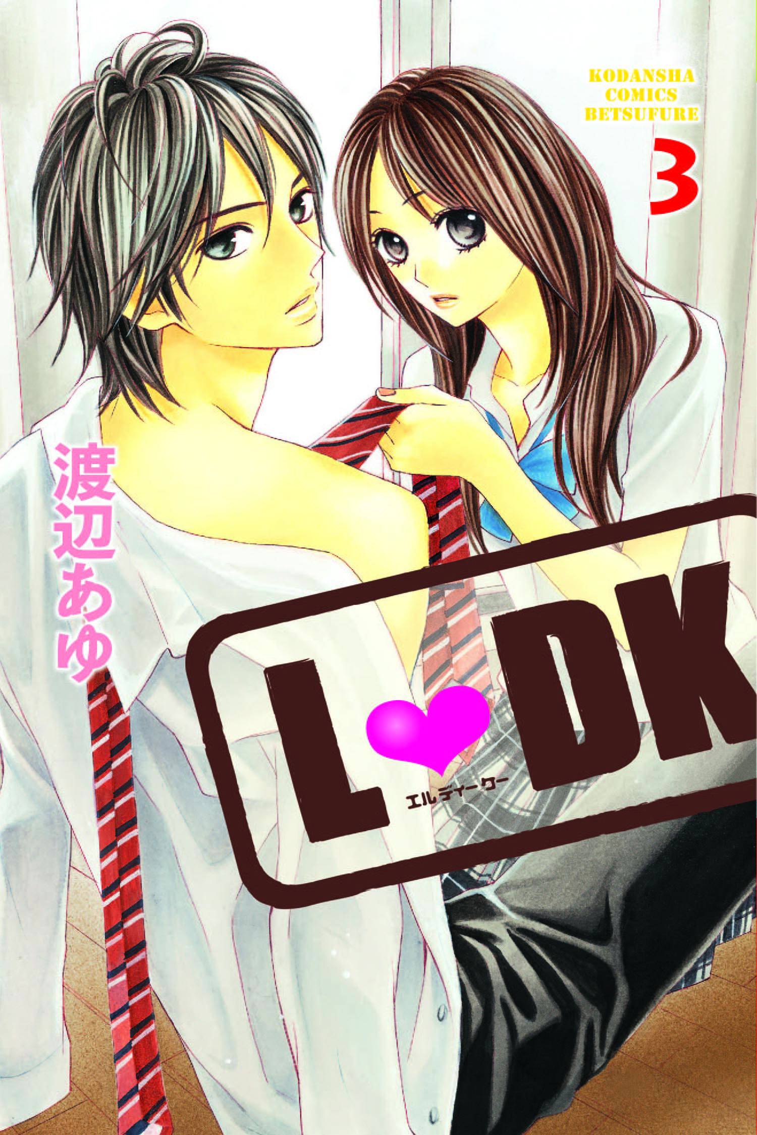 KODANSHA COMICS Manga Ldk GN Vol 03 9781632361325 STK694508