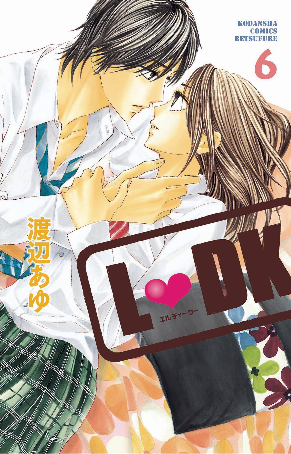 KODANSHA COMICS Manga Ldk GN Vol 06 9781632361592 JUN161619