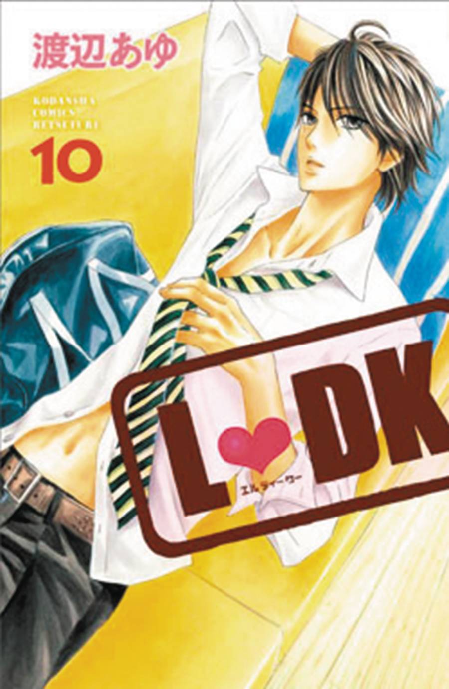 KODANSHA COMICS Manga Ldk GN Vol 10 9781632361639 MAY171675