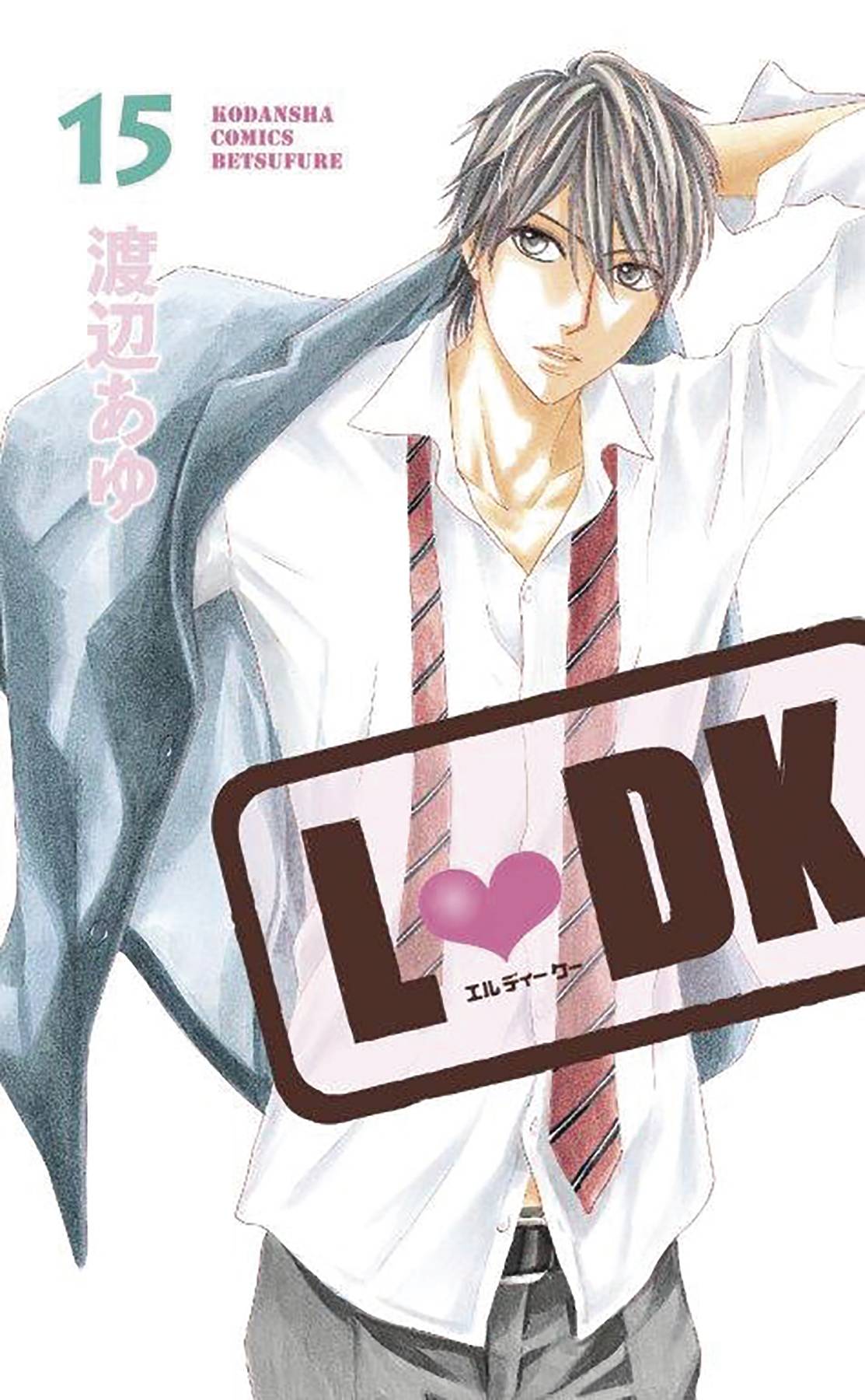 KODANSHA COMICS Manga Ldk GN Vol 15 9781632361684 MAR202294