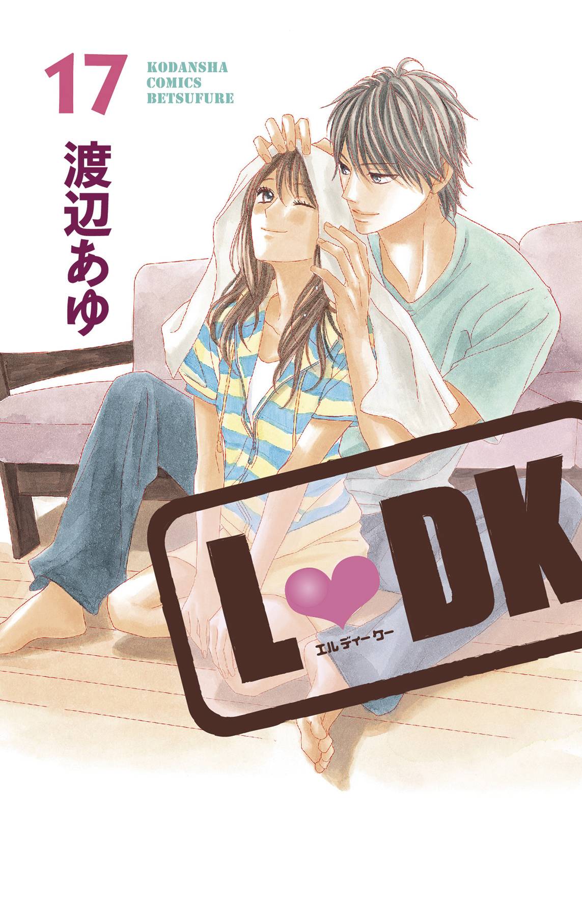 KODANSHA COMICS Manga Ldk GN Vol 17 9781646511167 AUG212324