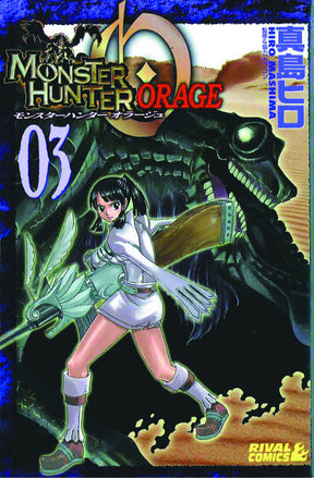 KODANSHA COMICS Manga Monster Hunter Orage TP Vol 03 (MR) 9781935429517 STK449402