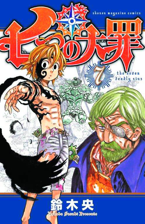 KODANSHA COMICS Manga Seven Deadly Sins GN Vol 07 9781612625836 STK663117