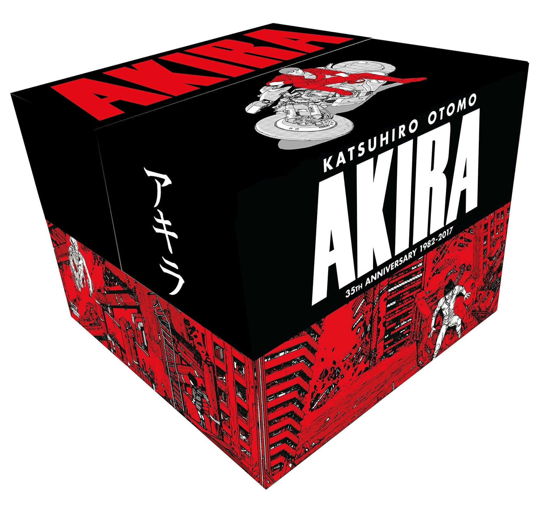 Akira 35th Anniversary Box Set - Third Eye