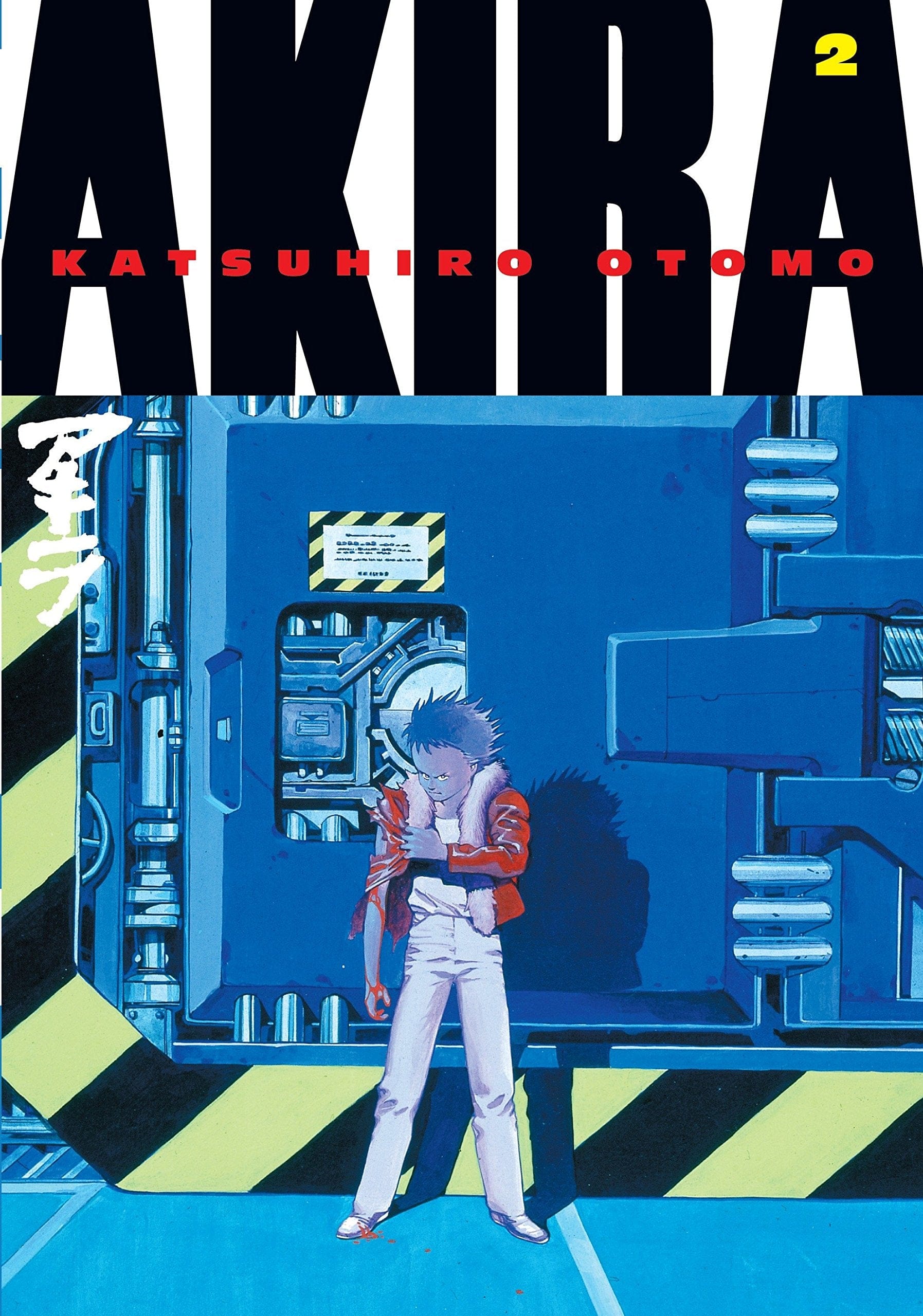 Akira Vol. 2 - Third Eye