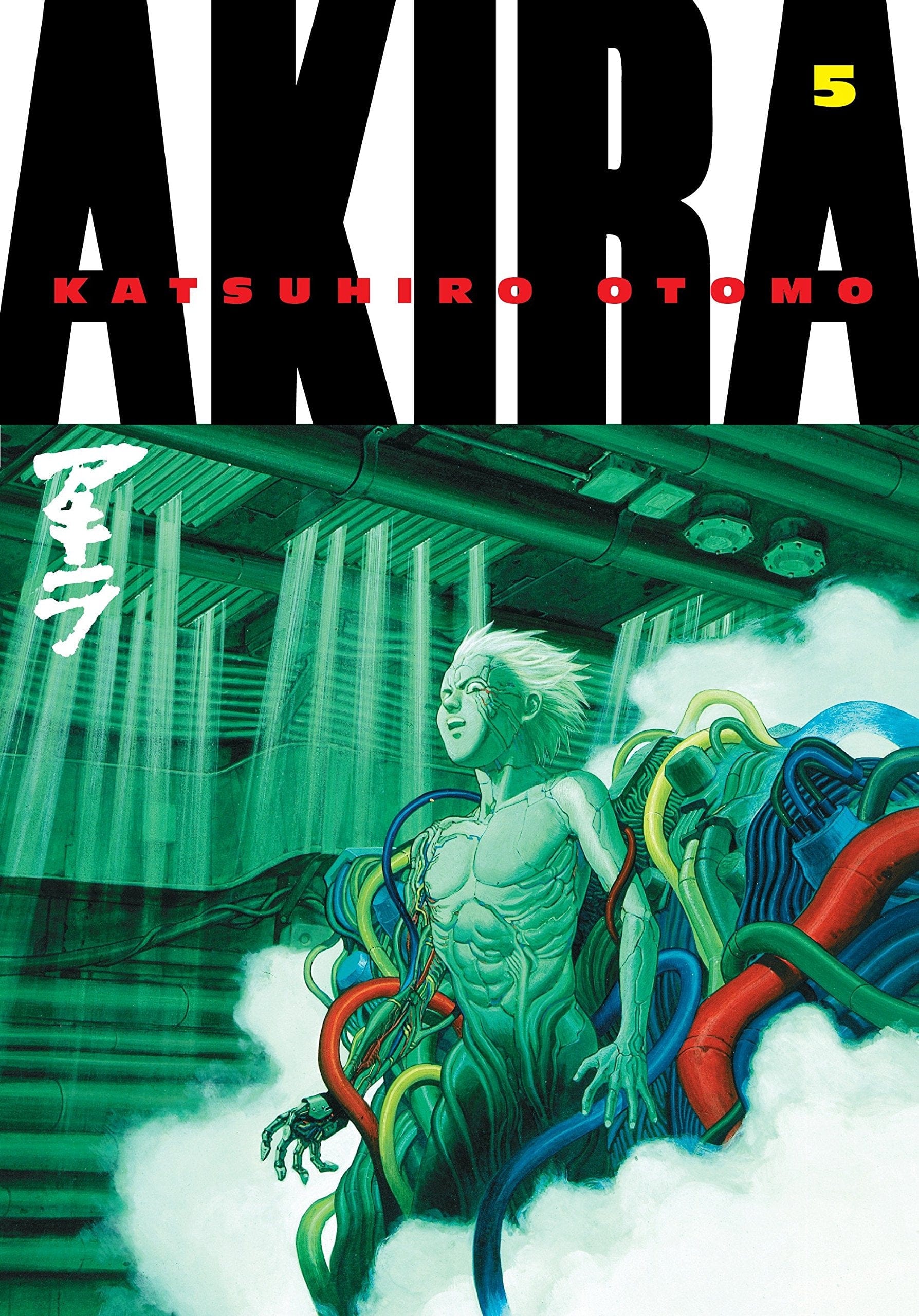 KODANSHA COMICS Manga Akira Kodansha ED GN Vol 05 (MR) 9781935429074 OCT101055