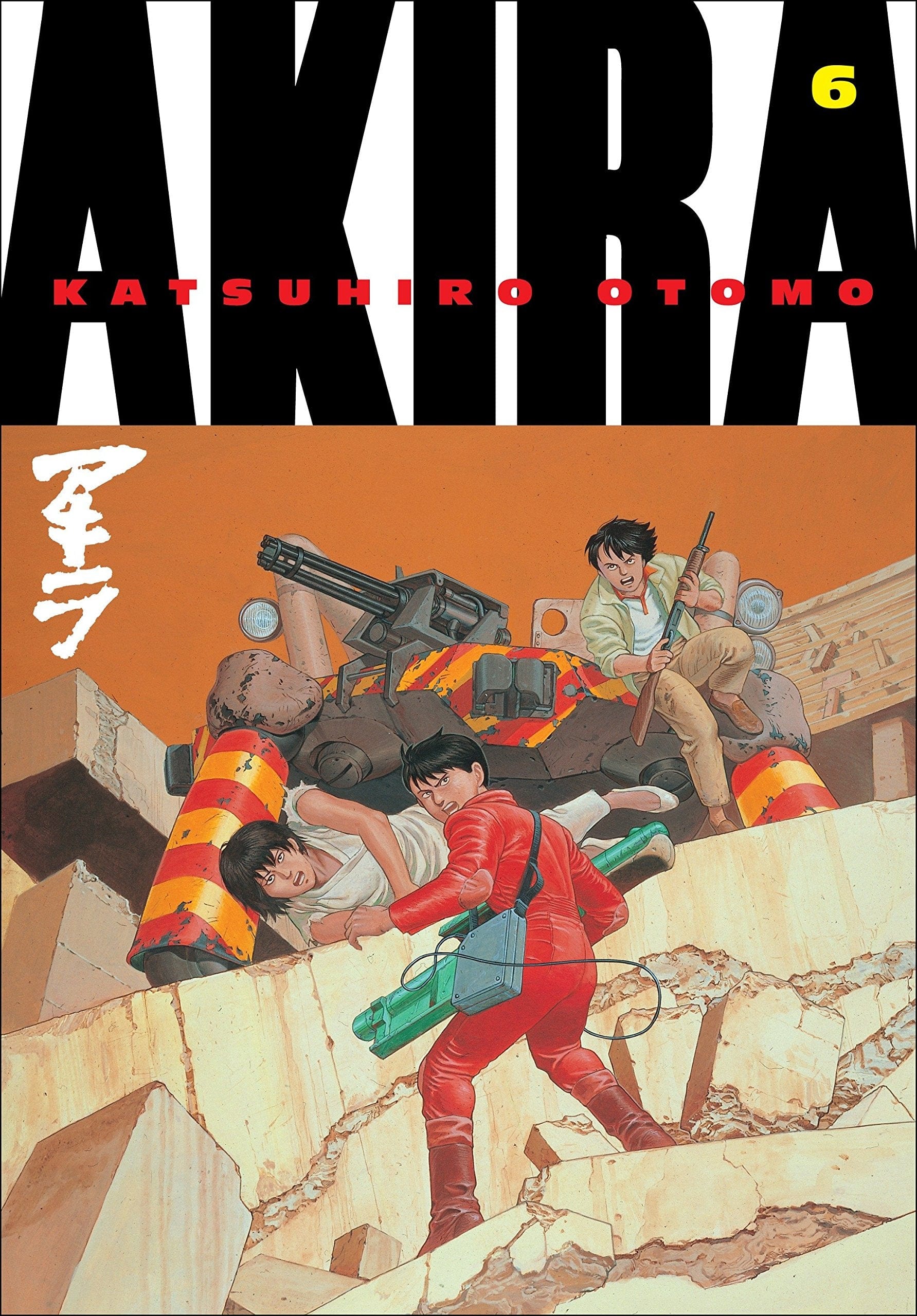 KODANSHA COMICS Manga Akira Kodansha ED GN Vol 06 (MR) 9781935429081 FEB111074