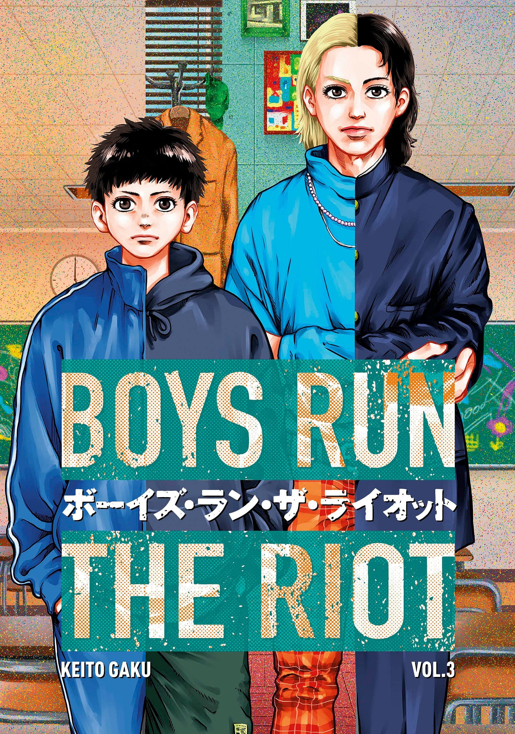 KODANSHA COMICS Manga Boys Run The Riot GN Vol 03 (MR) 9781646511198 JUL212288