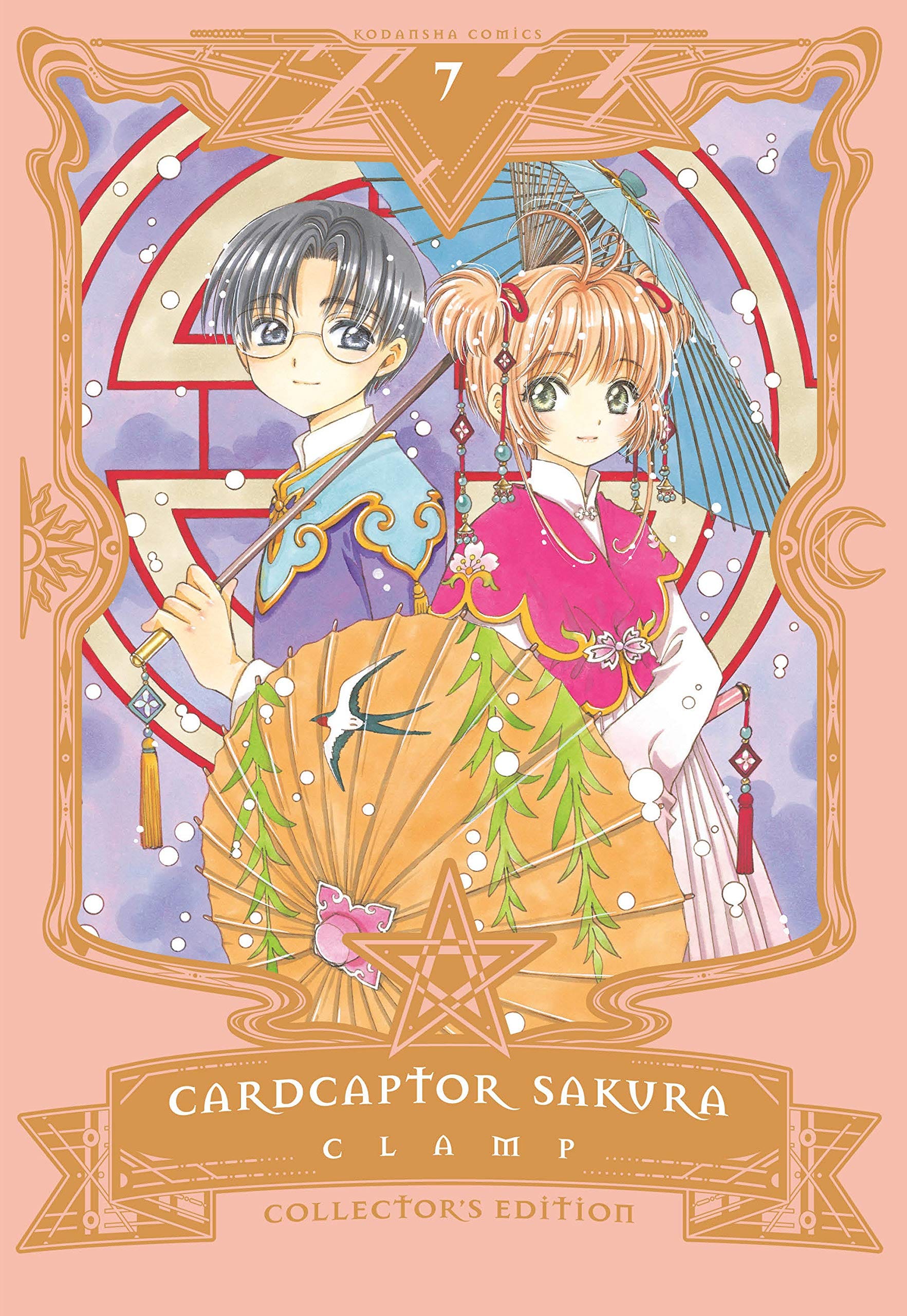 KODANSHA COMICS Manga Cardcaptor Sakura Coll ED HC Vol 07 (Of 9) 9781632368799 DEC201822