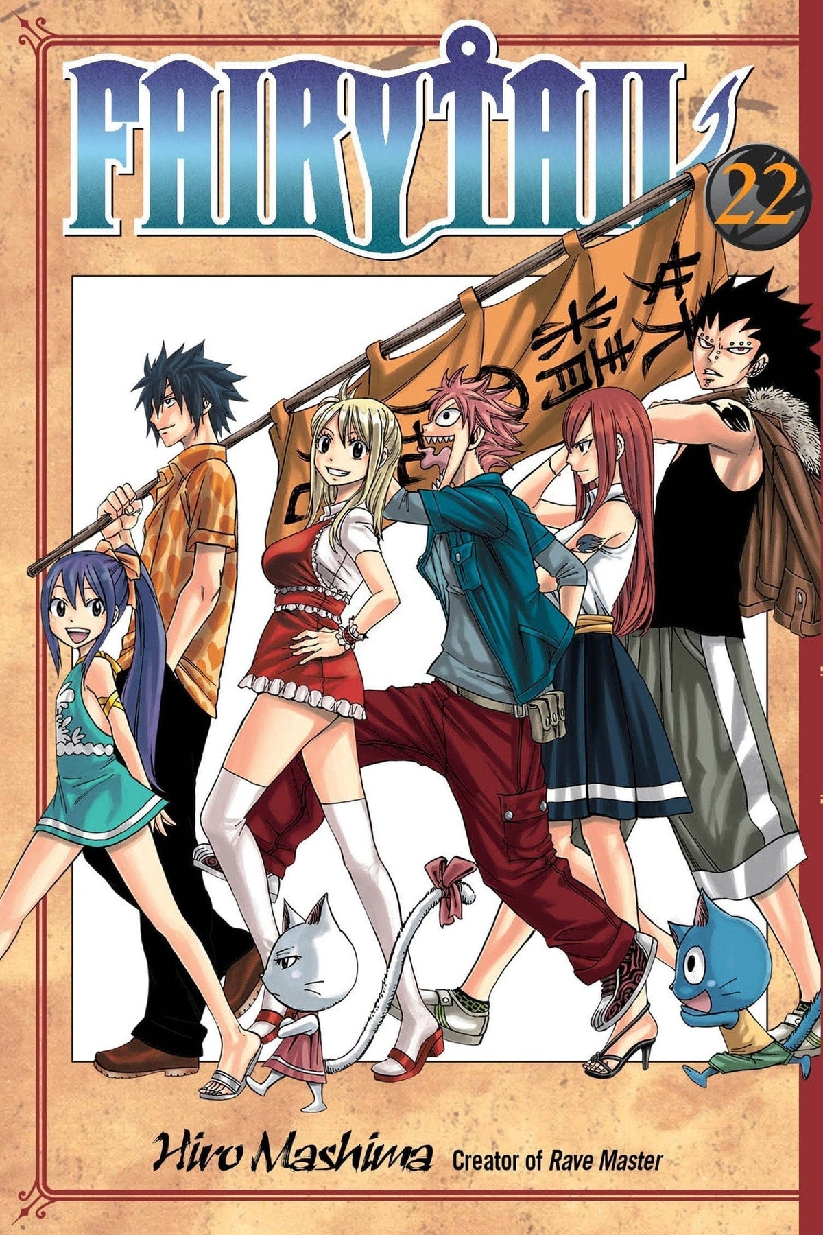 Fairy Tail Vol. 22 - Third Eye