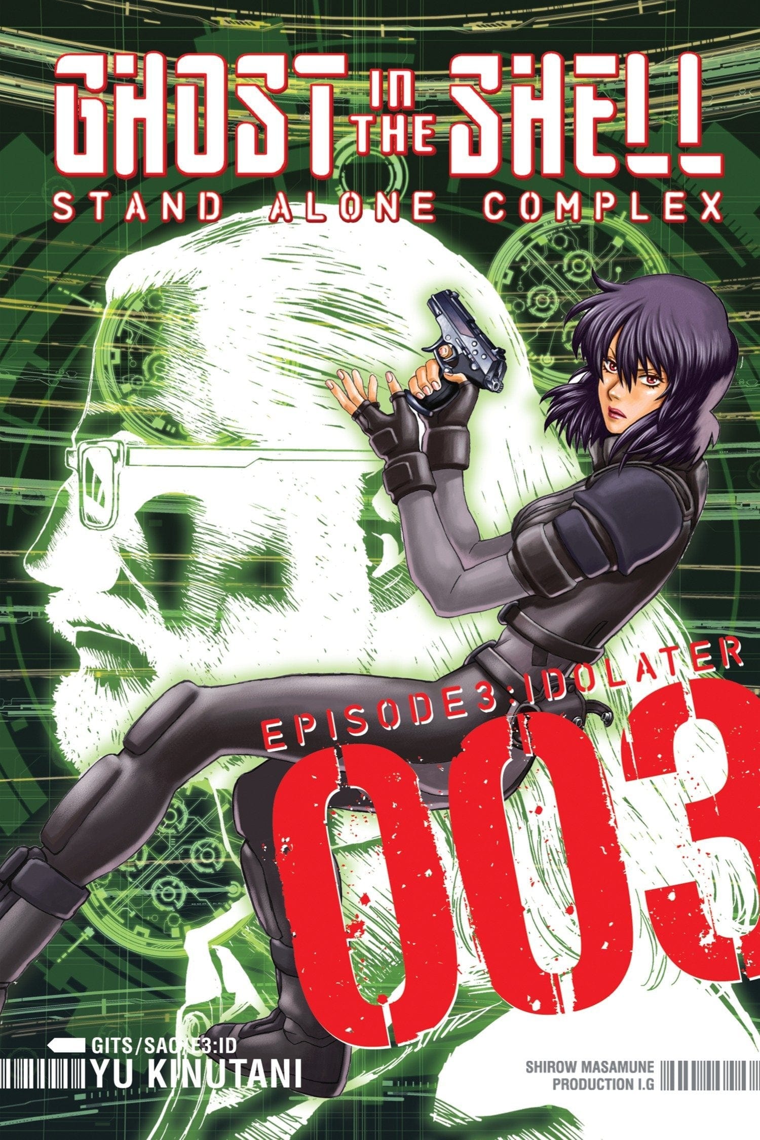 KODANSHA COMICS Manga Ghost In Shell Stand Alone Complex GN Vol 03 (MR) 9781612620947 MAR121106