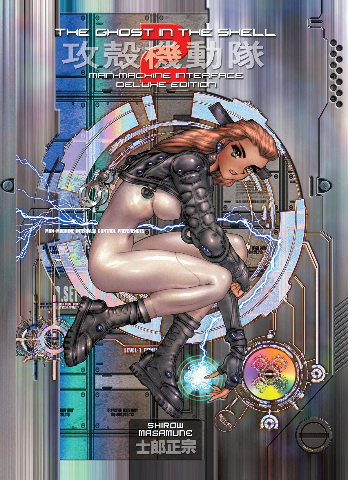 KODANSHA COMICS Manga Ghost In Shell Dlx Rtl HC ED Vol 02 (MR) 9781632364234 NOV161662