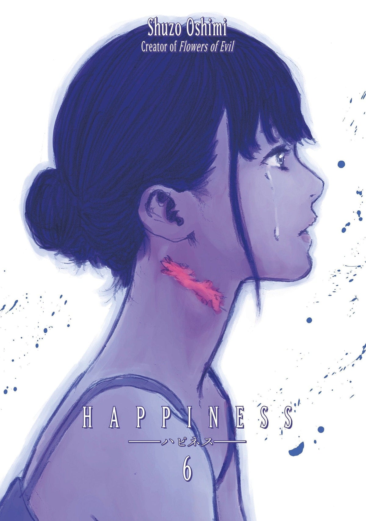 KODANSHA COMICS Manga Happiness GN Vol 06 9781632364838 OCT171667