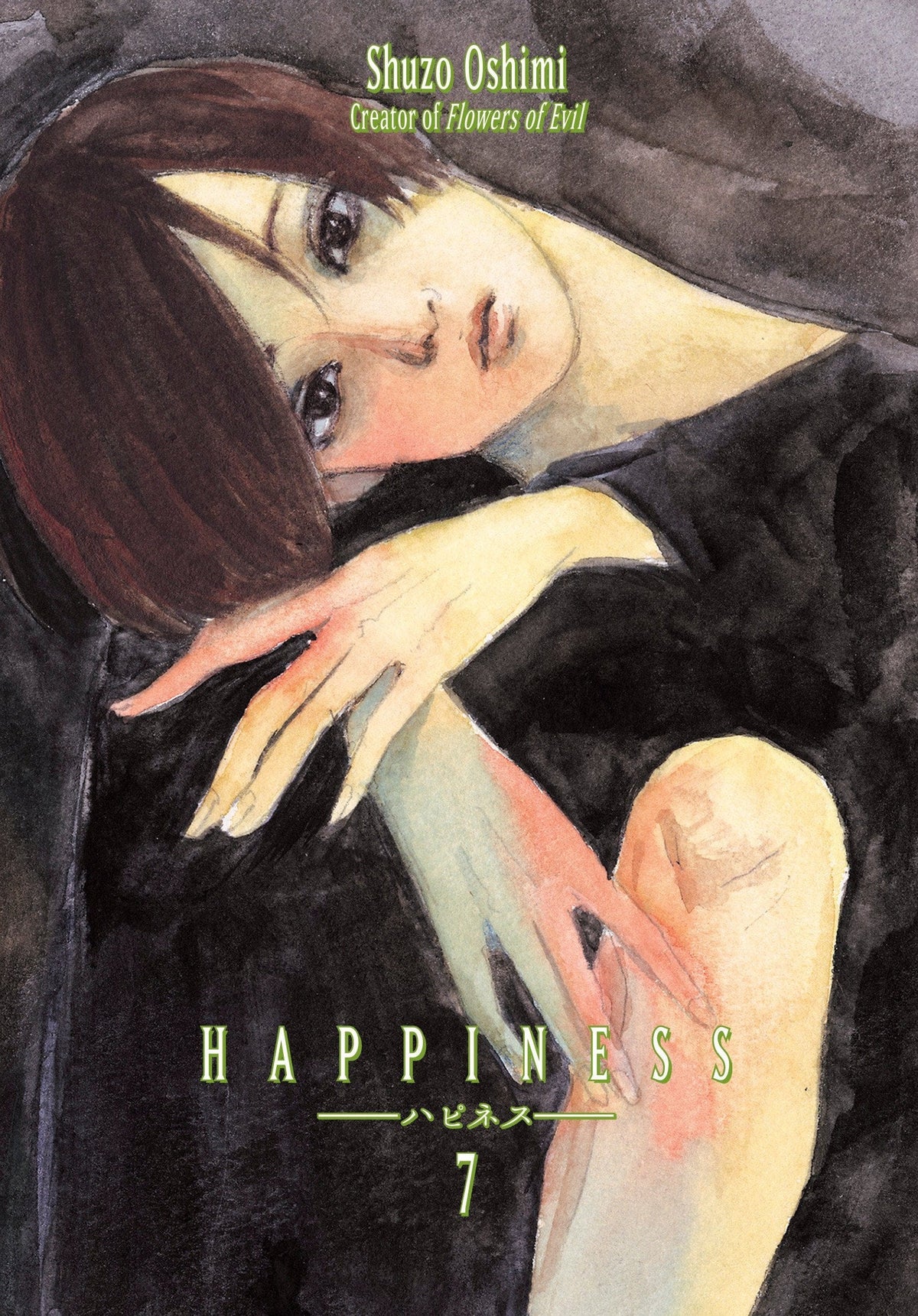 KODANSHA COMICS Manga Happiness GN Vol 07 9781632365521 MAR181736