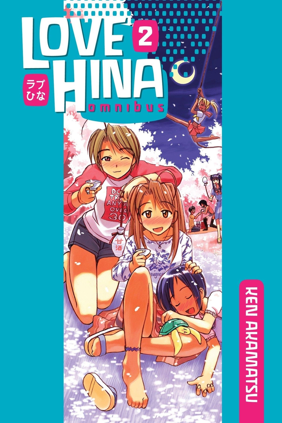 Love Hina: Omnibus Vol. 2 - Third Eye