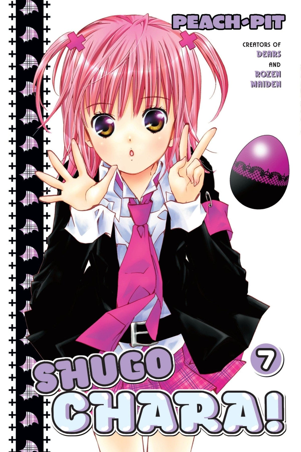 Ablaze Publishing Manga Shugo Chara Vol. 7 9781612623467