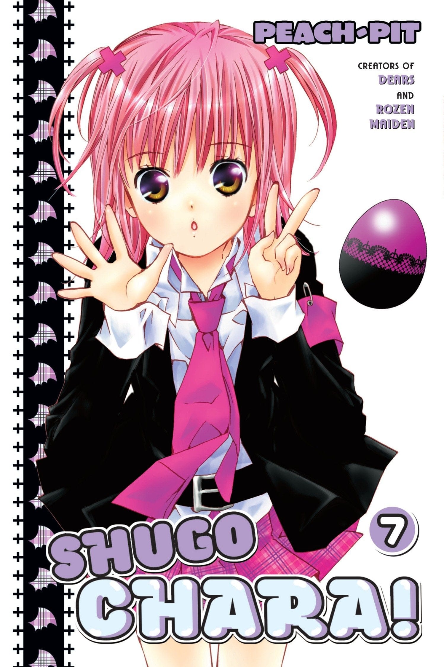 Ablaze Publishing Manga Shugo Chara Vol. 7 9781612623467
