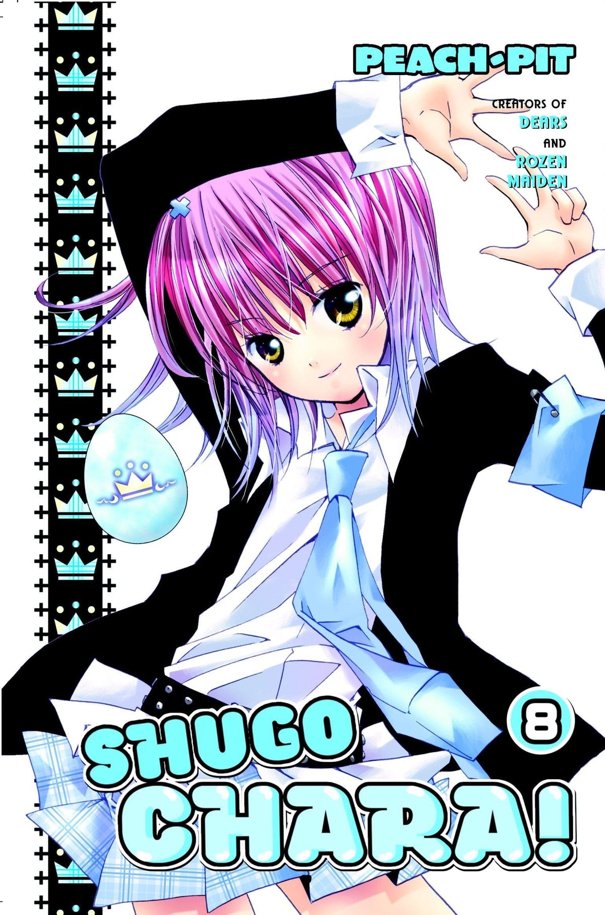 Ablaze Publishing Manga Shugo Chara Vol. 8 9781612623474