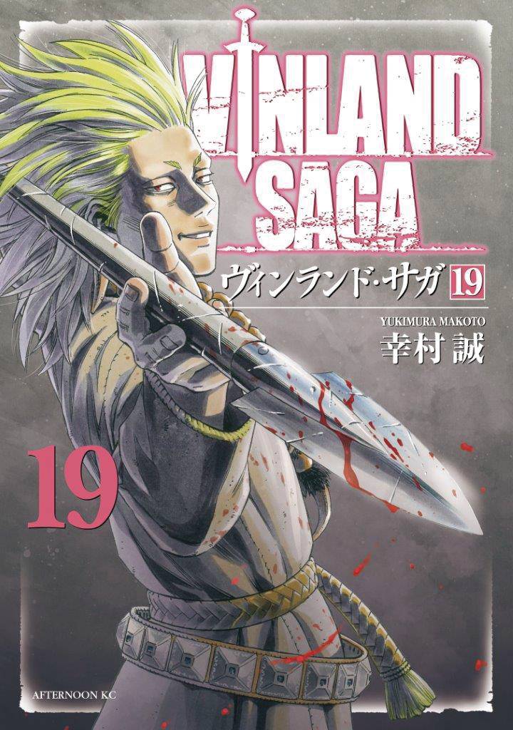 KODANSHA COMICS Manga Vinland Saga GN Vol 10 9781632366306 APR182046