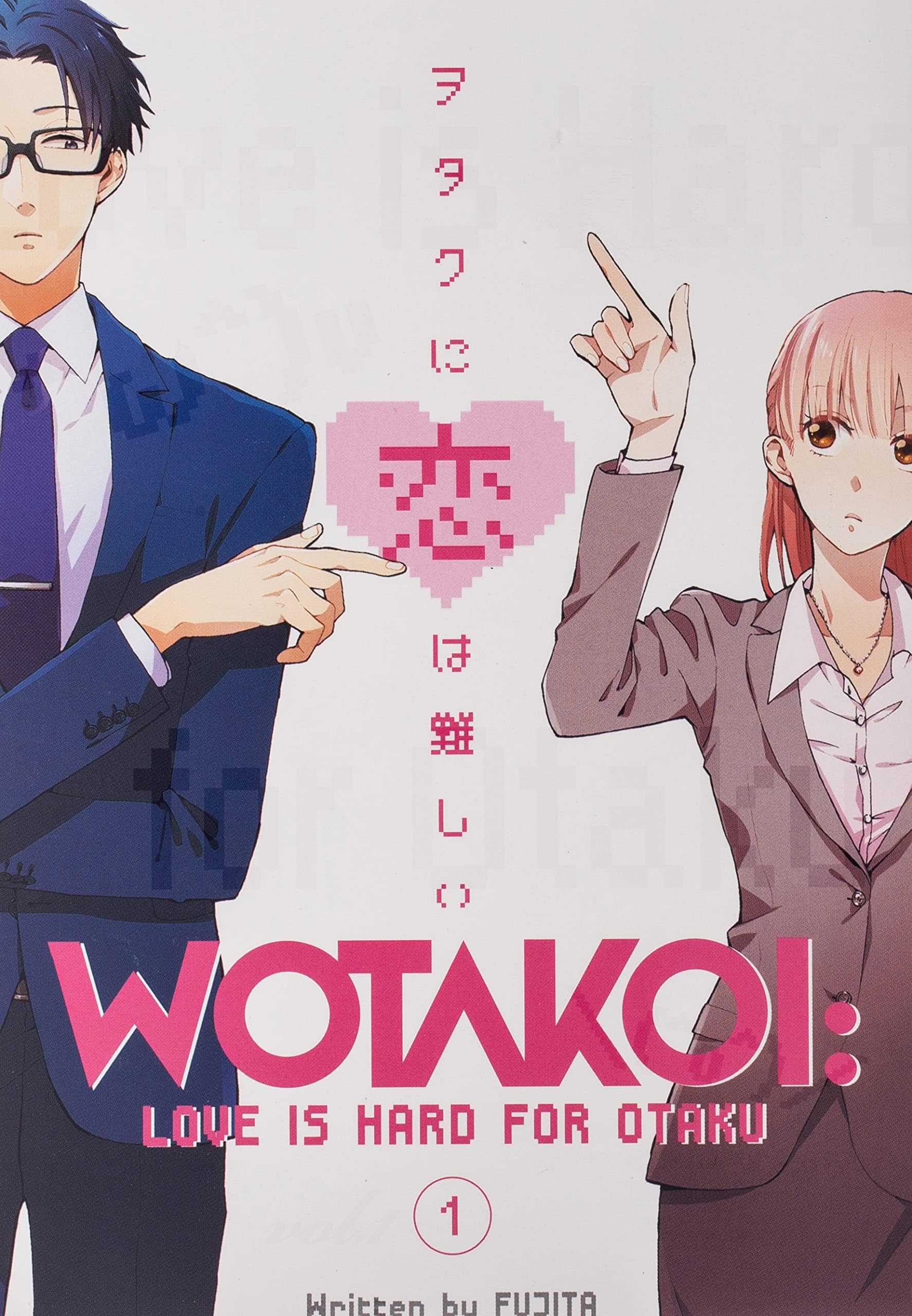 Wotakoi: Love is Hard for Otaku Vol. 1 - Third Eye