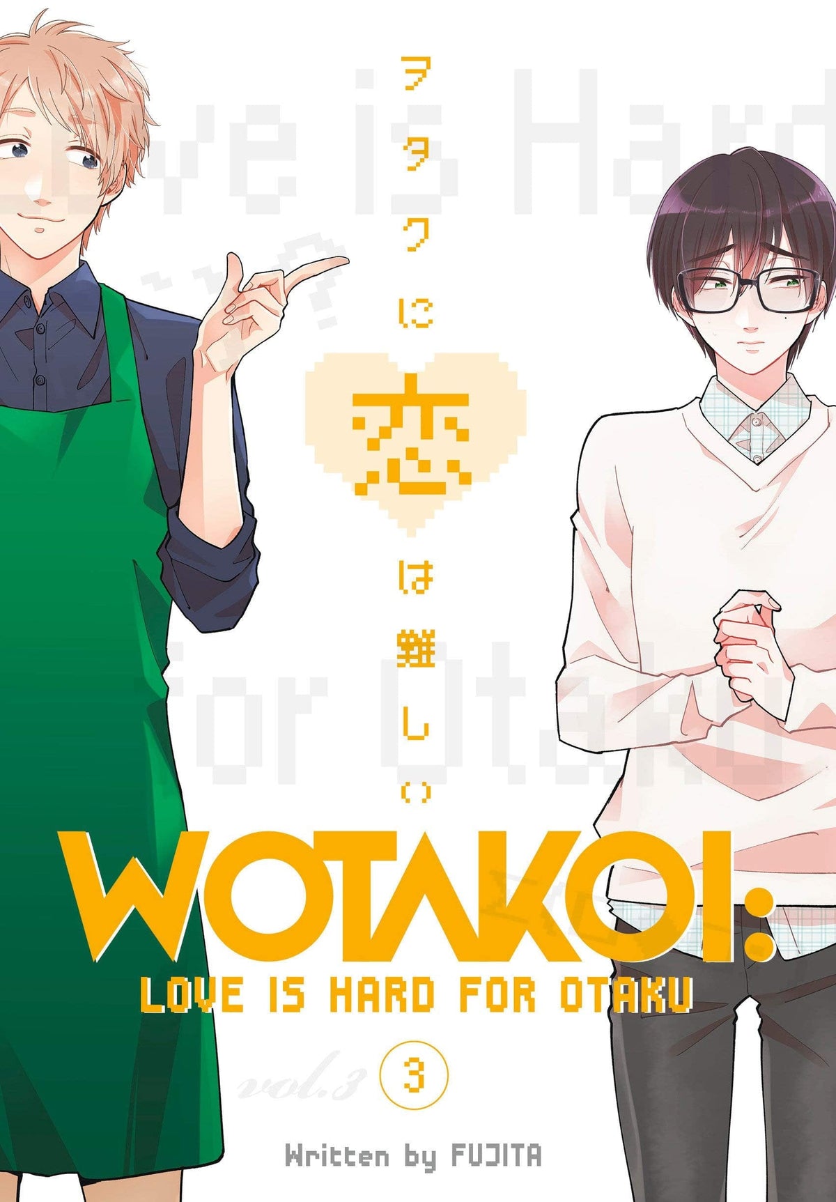 Wotakoi: Love Is Hard for Otaku Vol. 3 - Third Eye