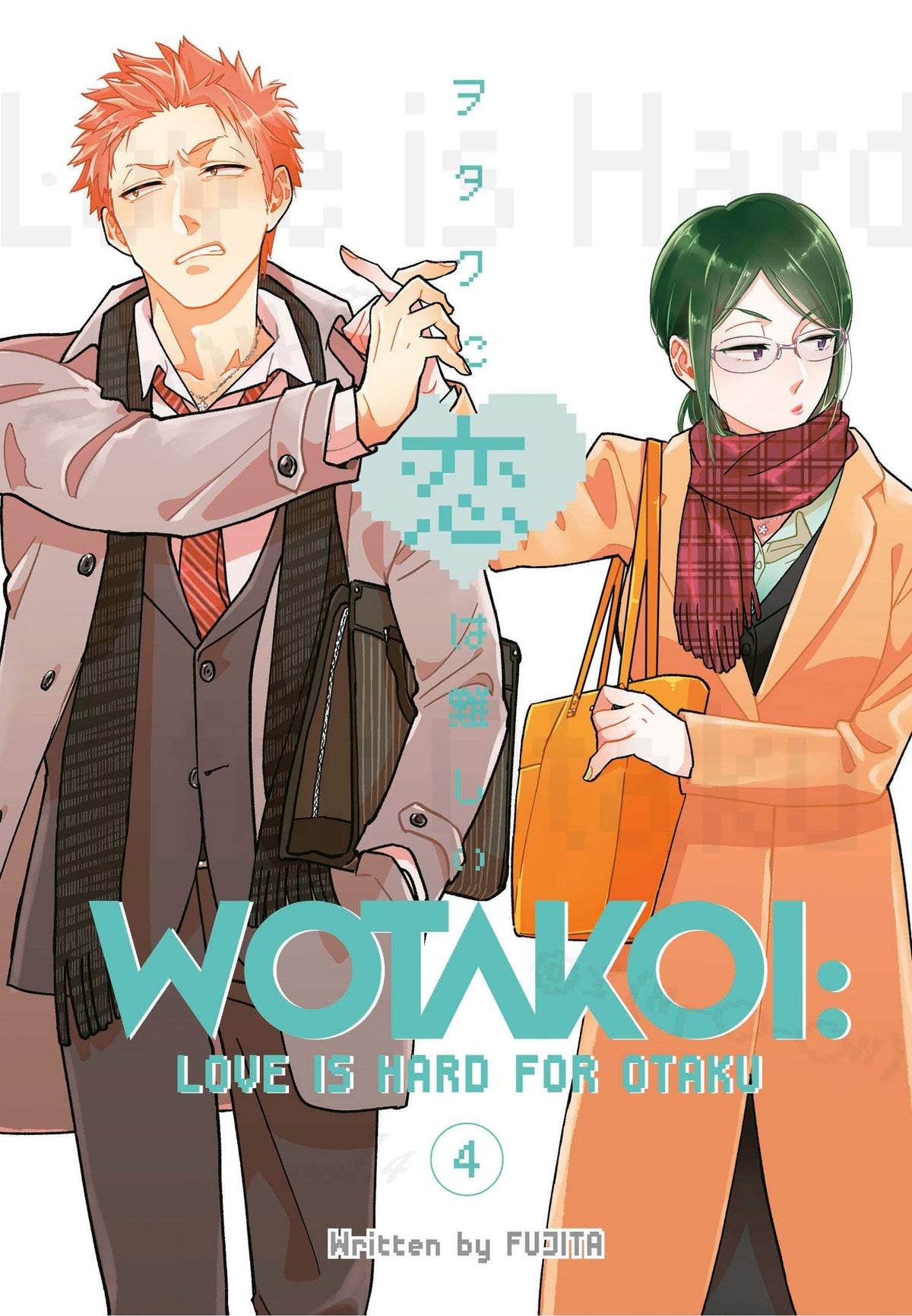 KODANSHA COMICS Manga Wotakoi Love Is Hard For Otaku GN Vol 04 (MR) 9781632368614 APR202249