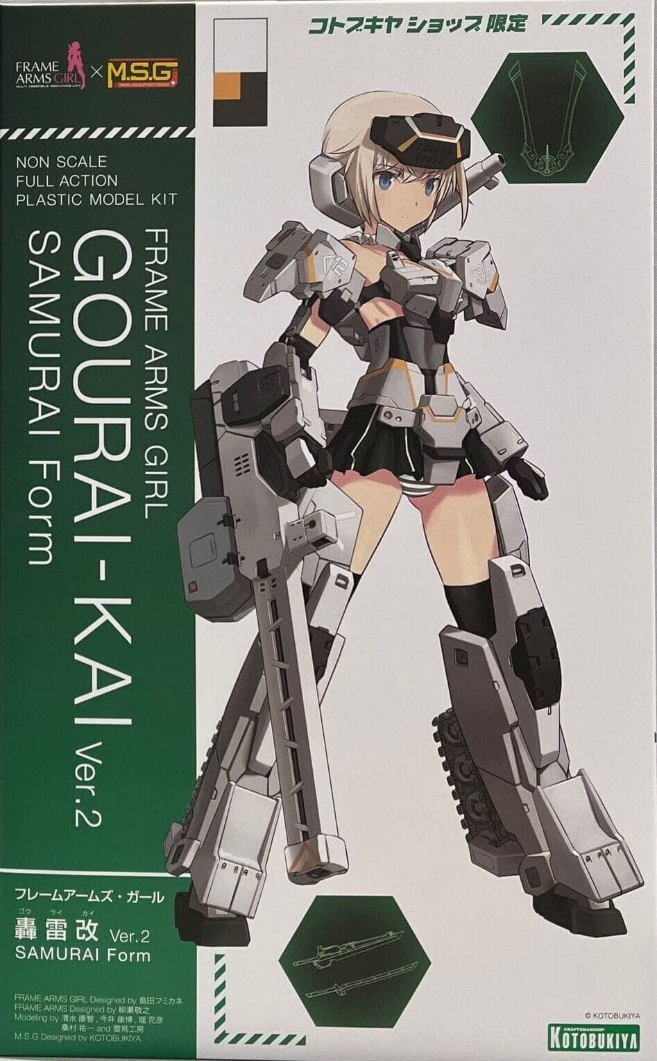 Kotobukiya Model Kits > Other Model Kits Kotobukiya: Frame Arms Girl - Gourai-Kai v2, Samurai Form 4934054035830 STL216799