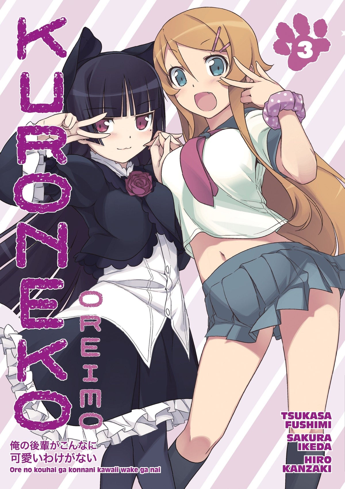 DARK HORSE PRH Manga Oreimo Kuroneko TP Vol 03 9781616557744 JUN150095