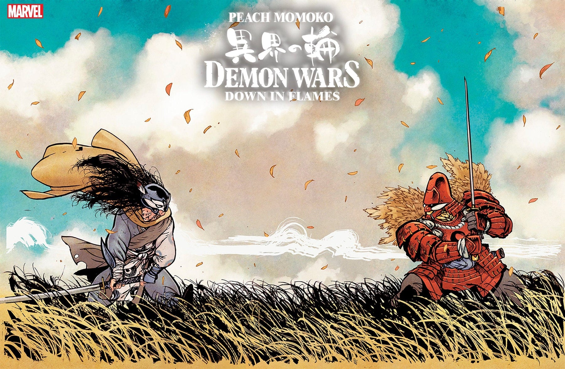 DEMON WARS DOWN IN FLAMES #1 ARTIST C VAR